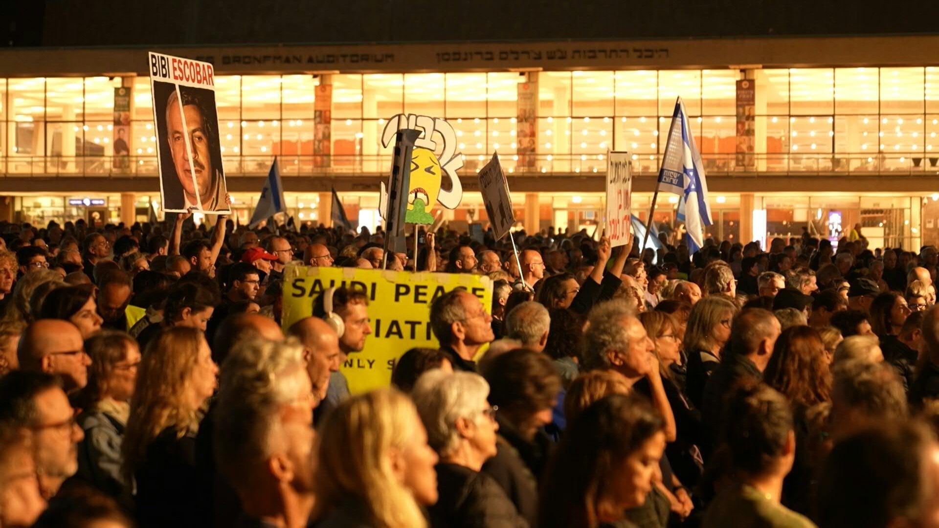 Τελ Αβίβ: Διαδήλωση κατά της κυβέρνησης προς τιμήν των θυμάτων της 7ης Οκτωβρίου