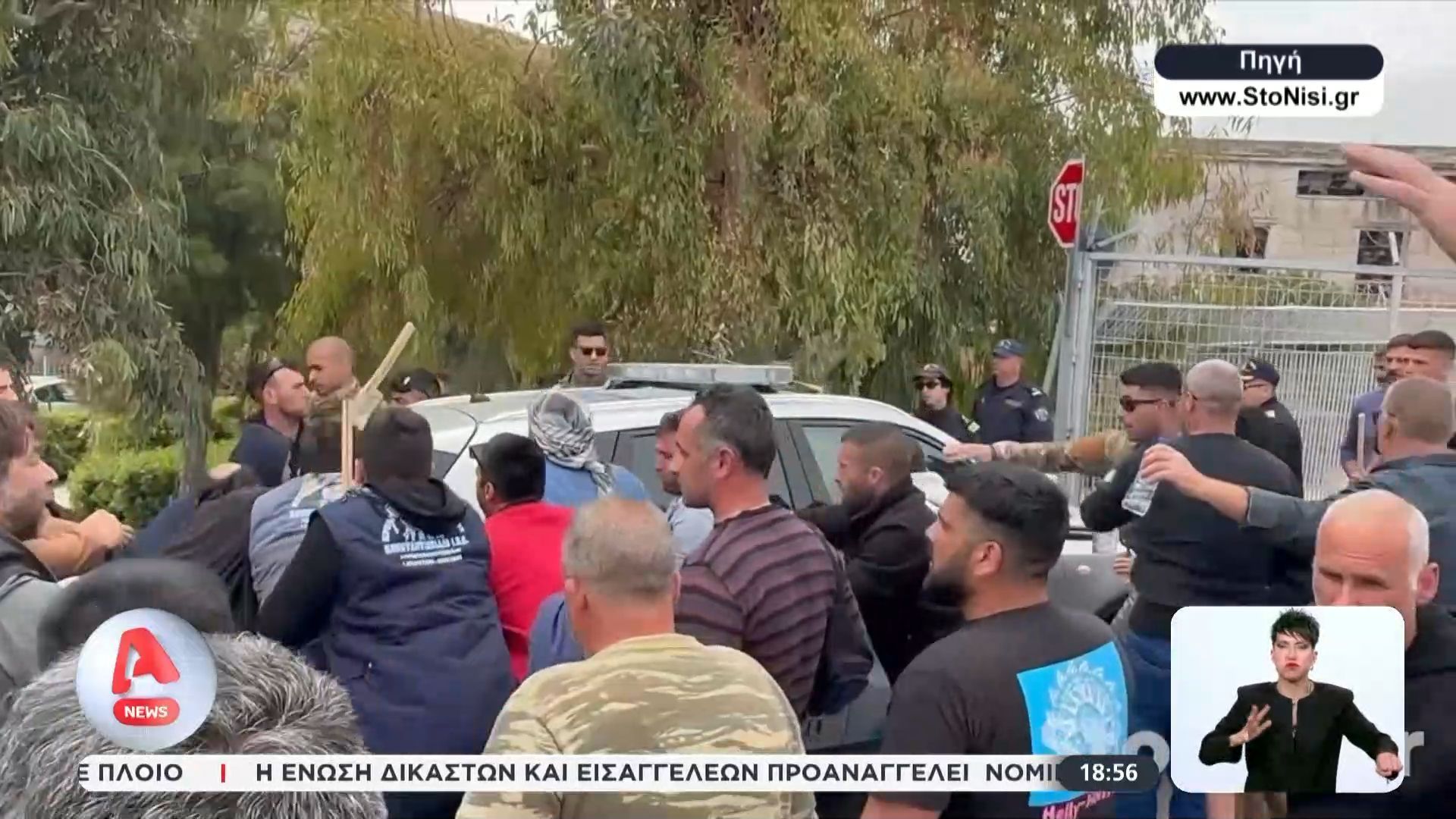 Αφθώδης πυρετός στη Λέσβο: Μπλόκο στο λιμάνι – Έχυσαν γάλα