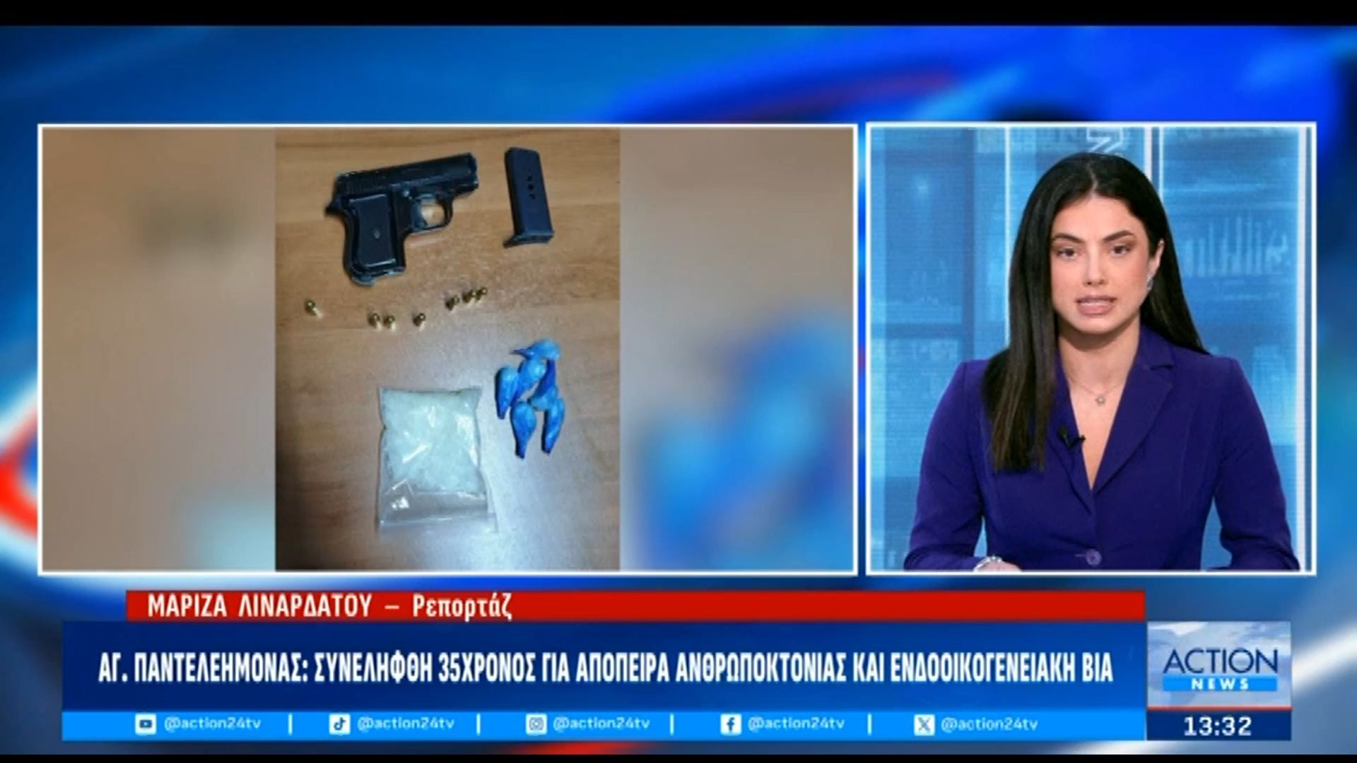 Αγ. Παντελεήμονας: Συνελήφθη 35χρονος για απόπειρα ανθρωποκτονίας και ενδοοικογενειακής βίας