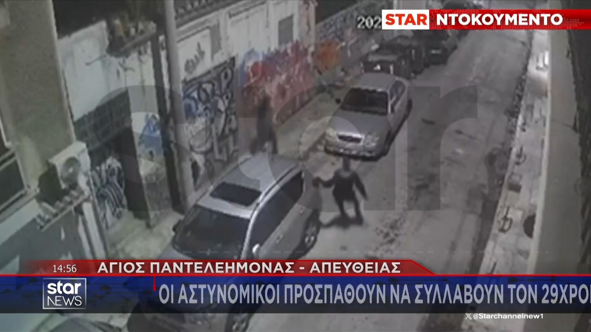 Αγ. Παντελεήμονας: Βίντεο ντοκουμέντο από τον 29χρονο που βανδάλισε 30 αυτοκίνητα – Συνελήφθη από τις Αρχές
