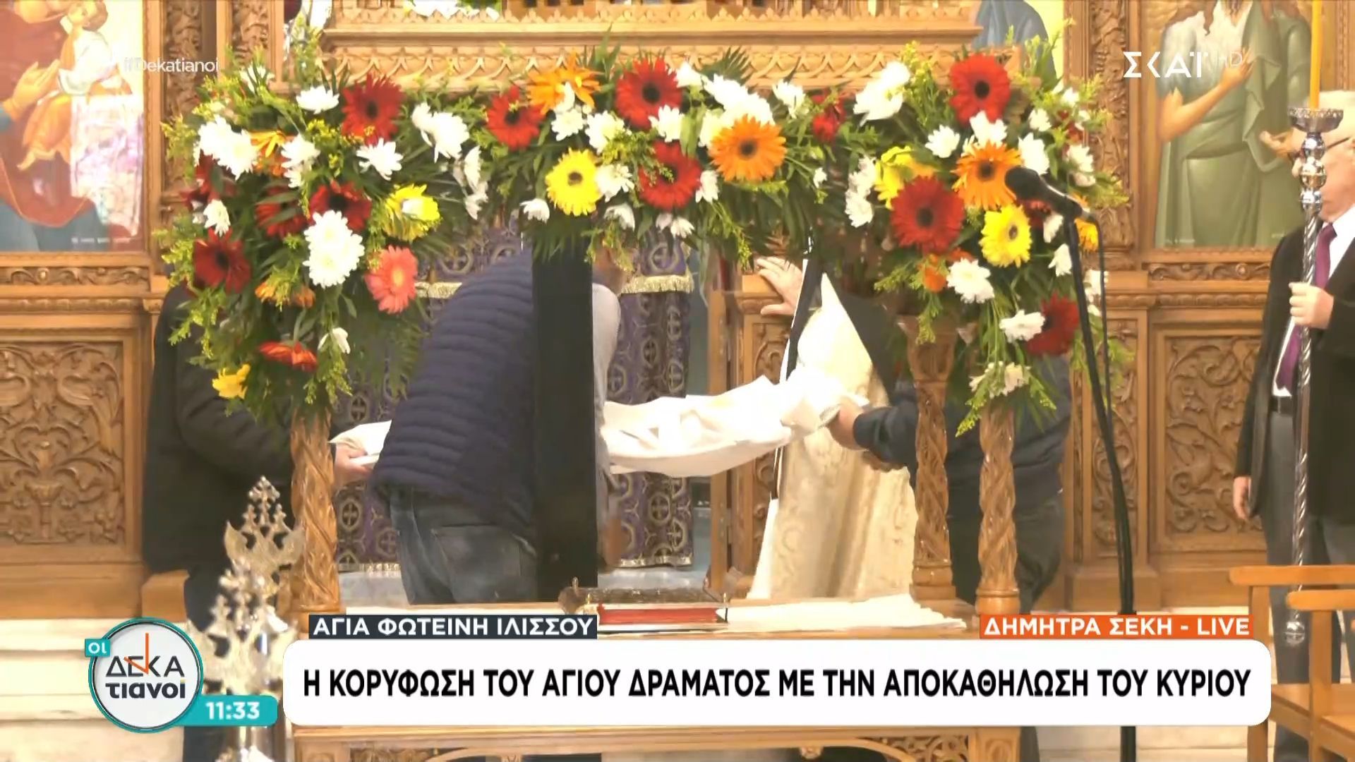 Αγία Φωτεινή Ιλισσού | Η κορύφωση του Αγίου Δράματος με την Αποκαθήλωση του Κυρίου