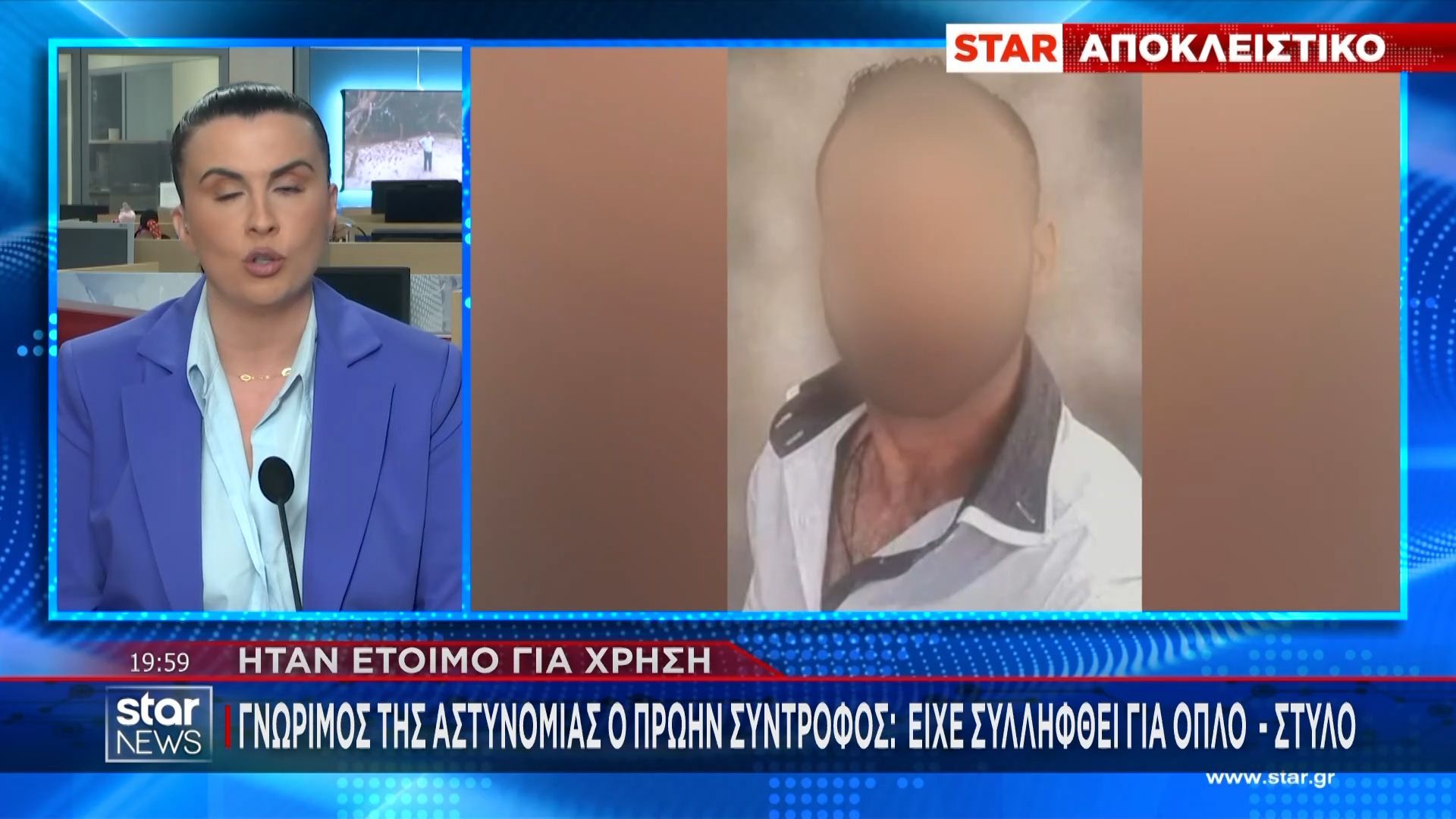 Αγία Βαρβάρα: Γνώριμος της αστυνομίας ο 40χρονος που πυροβόλησε και σκότωσε την πρώην σύντροφό του