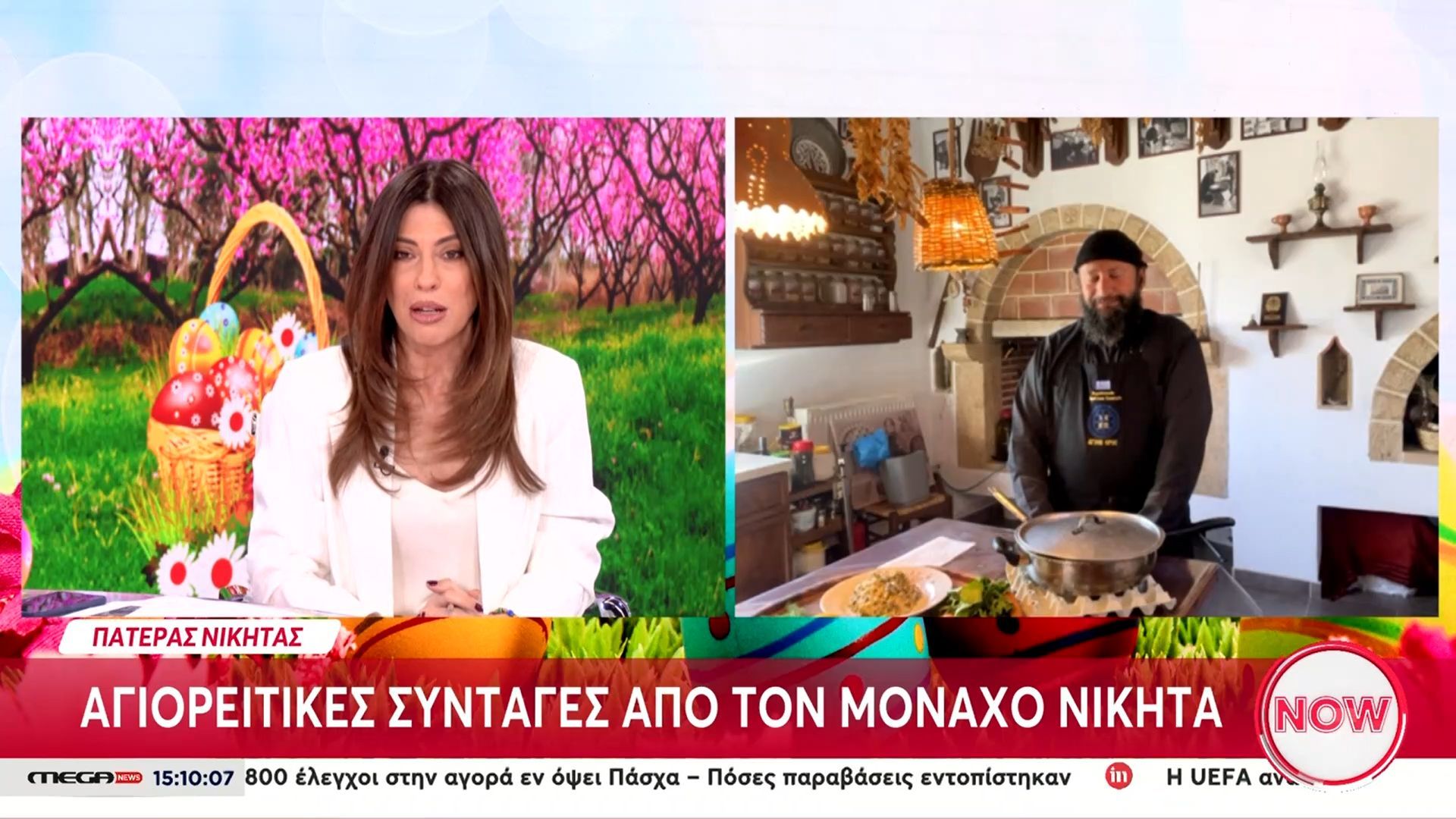 Αγιορείτικες συνταγές από τον μοναχό Νικήτα