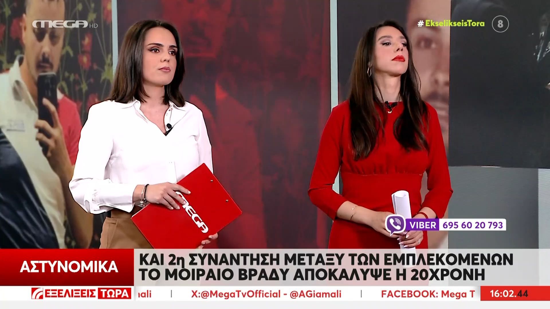 Άγιος Δημήτριος: Η 20χρονη αποκάλυψε και δεύτερη συνάντηση, μεταξύ των εμπλεκομένων το μοιραίο βράδυ