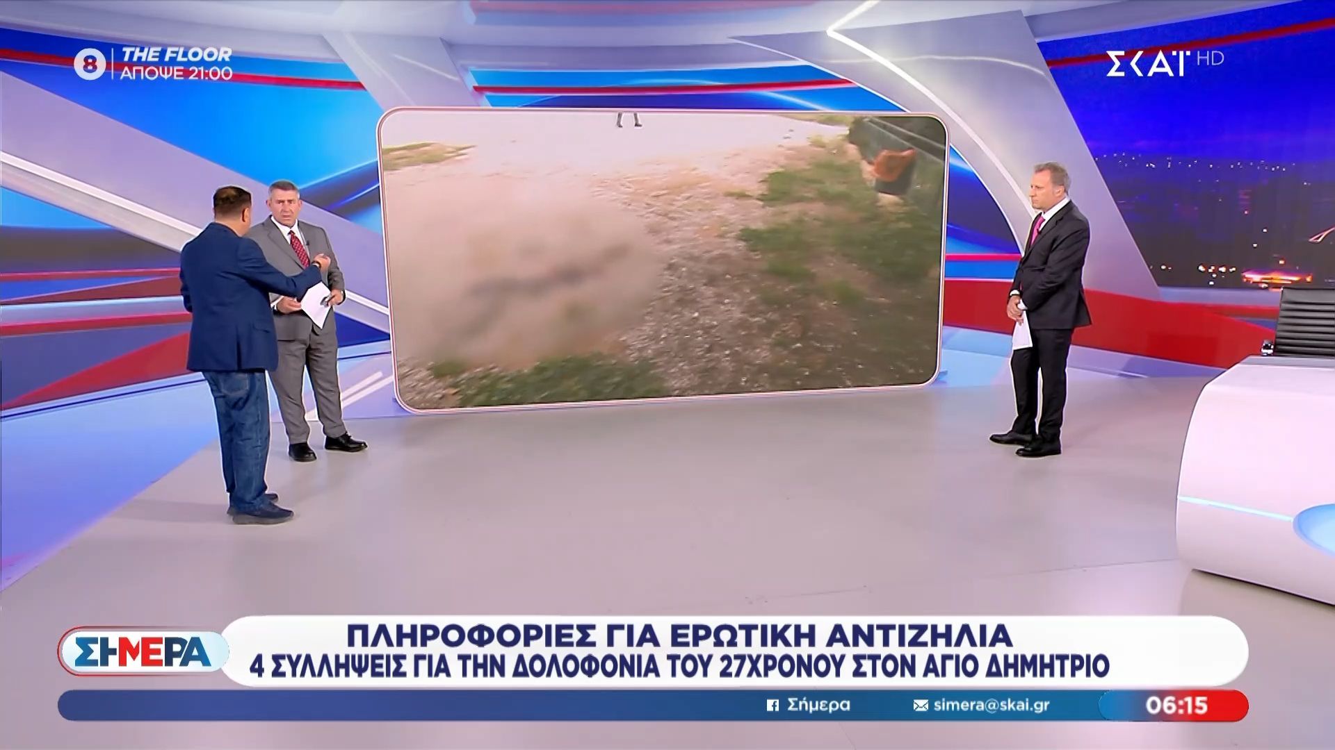 Άγιος Δημήτριος: Πληροφορίες για ερωτική αντιζηλία – 4 συλλήψεις για τη δολοφονία του 27χρονου