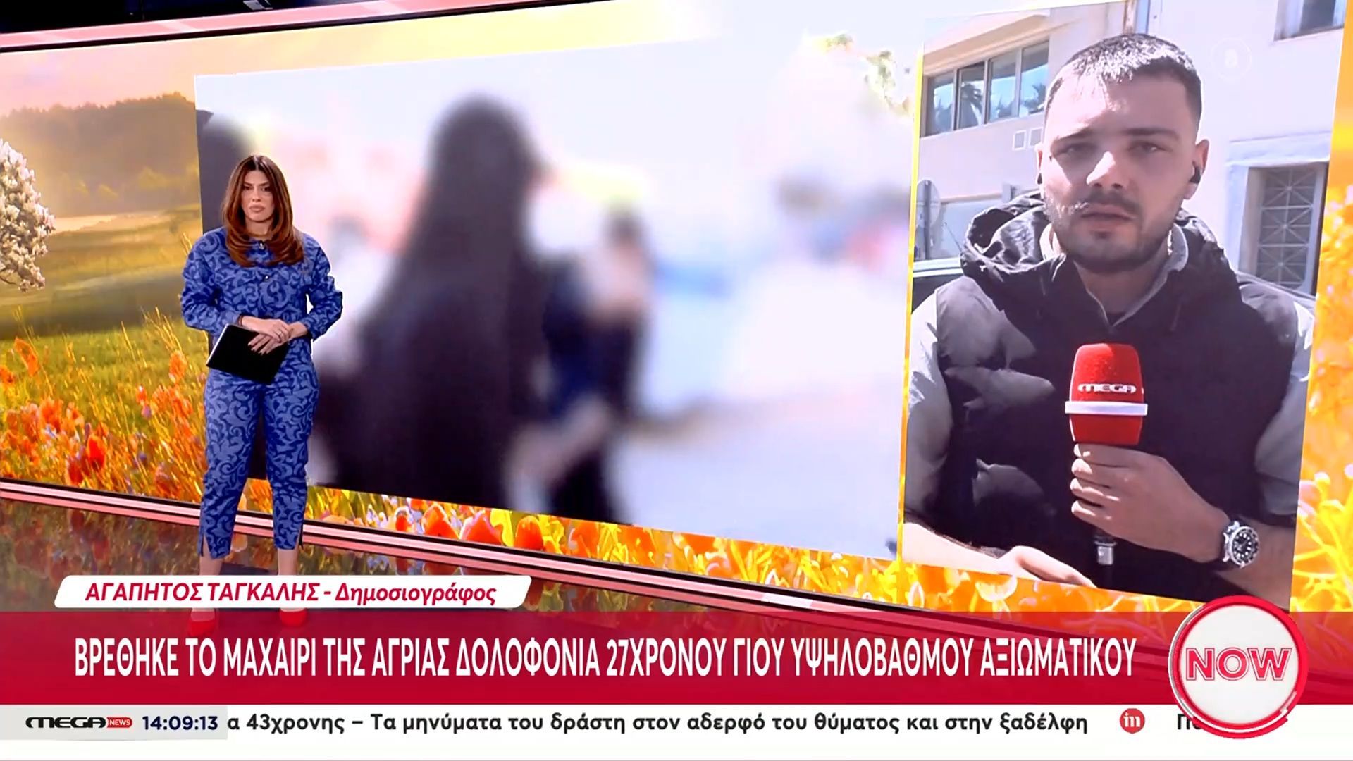 Άγιος Δημήτριος: Στο Ναυτοδικείο Πειραιά ο 20χρονος και οι τρεις  φίλοι του που κατηγορούνται για τον φόνο του 27χρονου