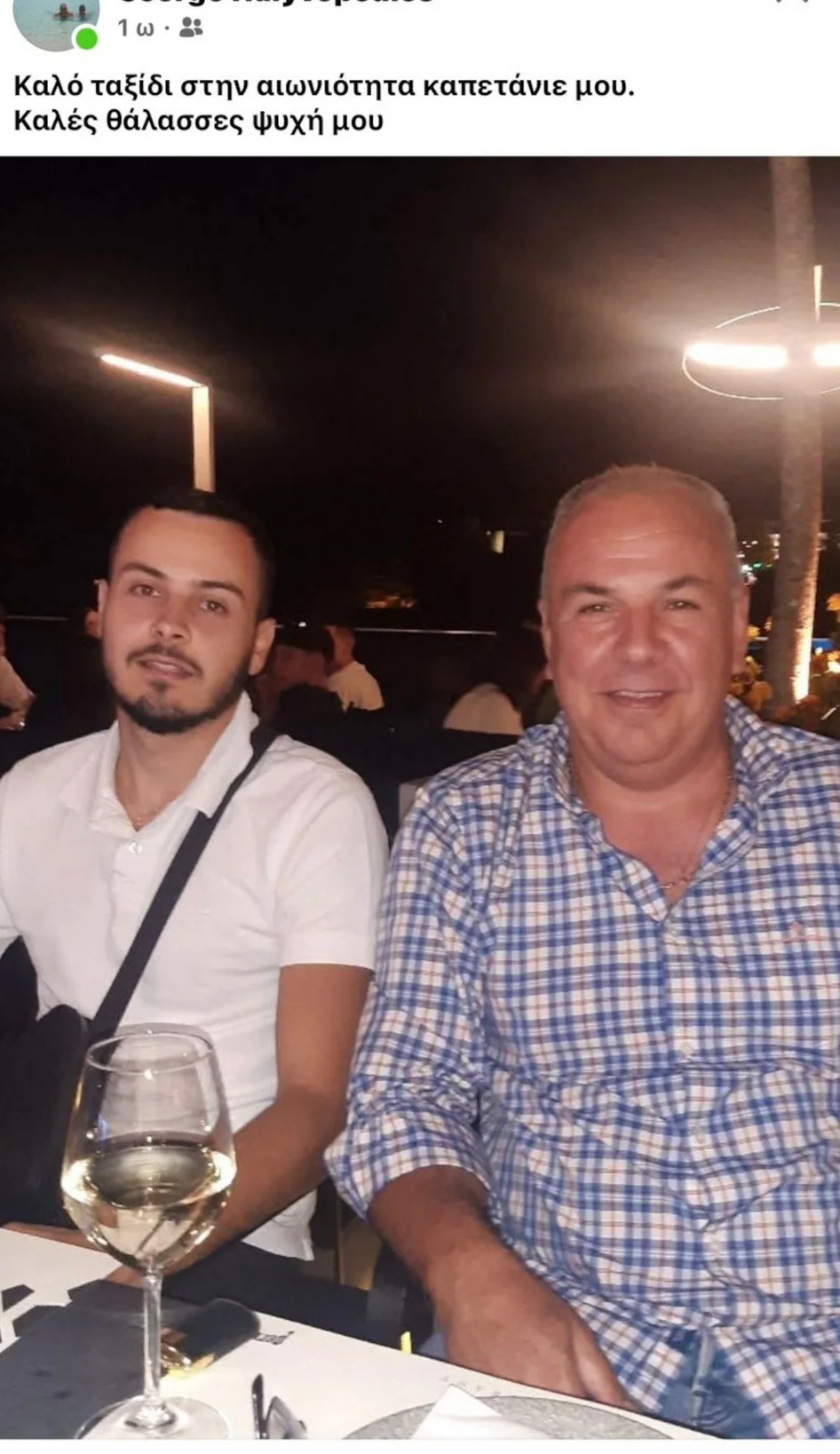 Δολοφονία στον Άγιο Δημήτριο: «Καλό ταξίδι καπετάνιε μου» – Η σπαρακτική ανάρτηση του ταξίαρχου της ΕΛΑΣ για τον γιο του