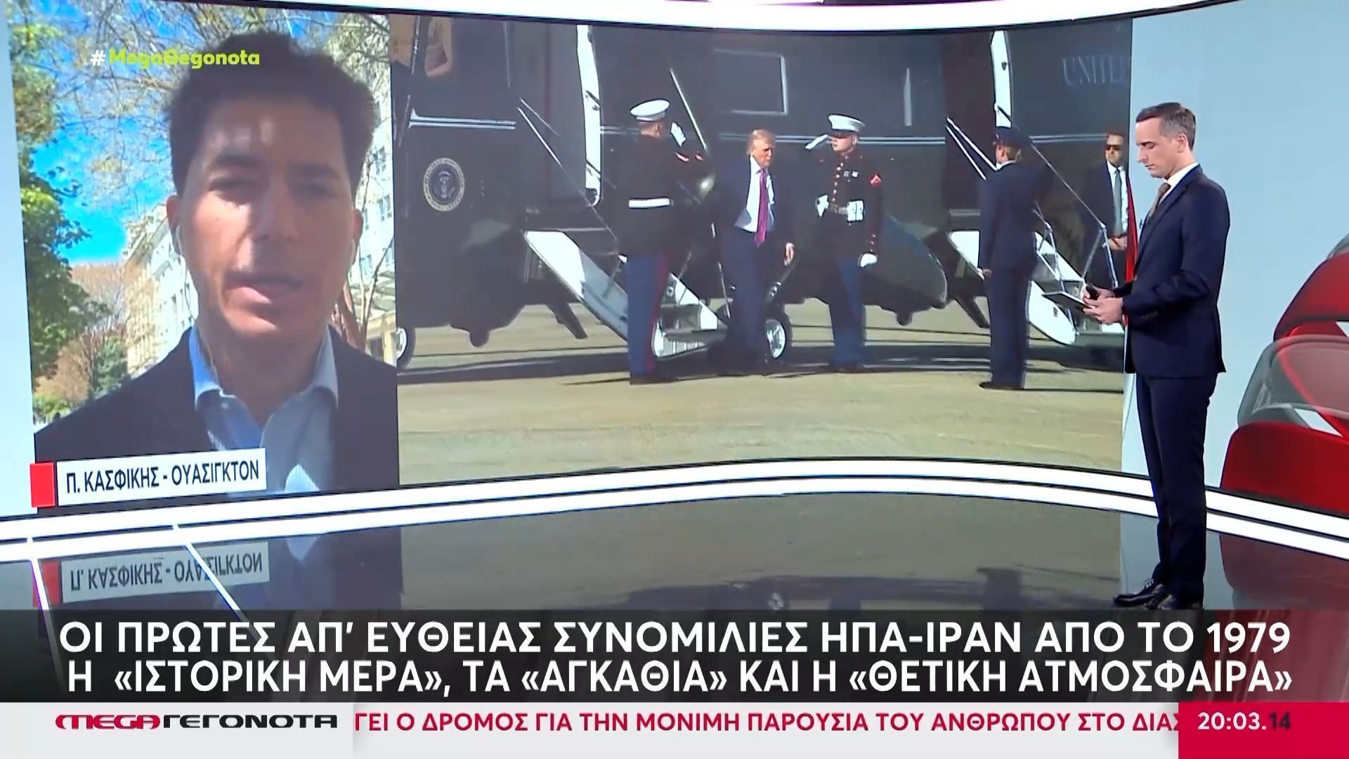 «Αγκάθια» και διαψεύσεις λίγο πριν τις κρίσιμες συνομιλίες για τον τερματισμό του πολέμου στη Μέση Ανατολή