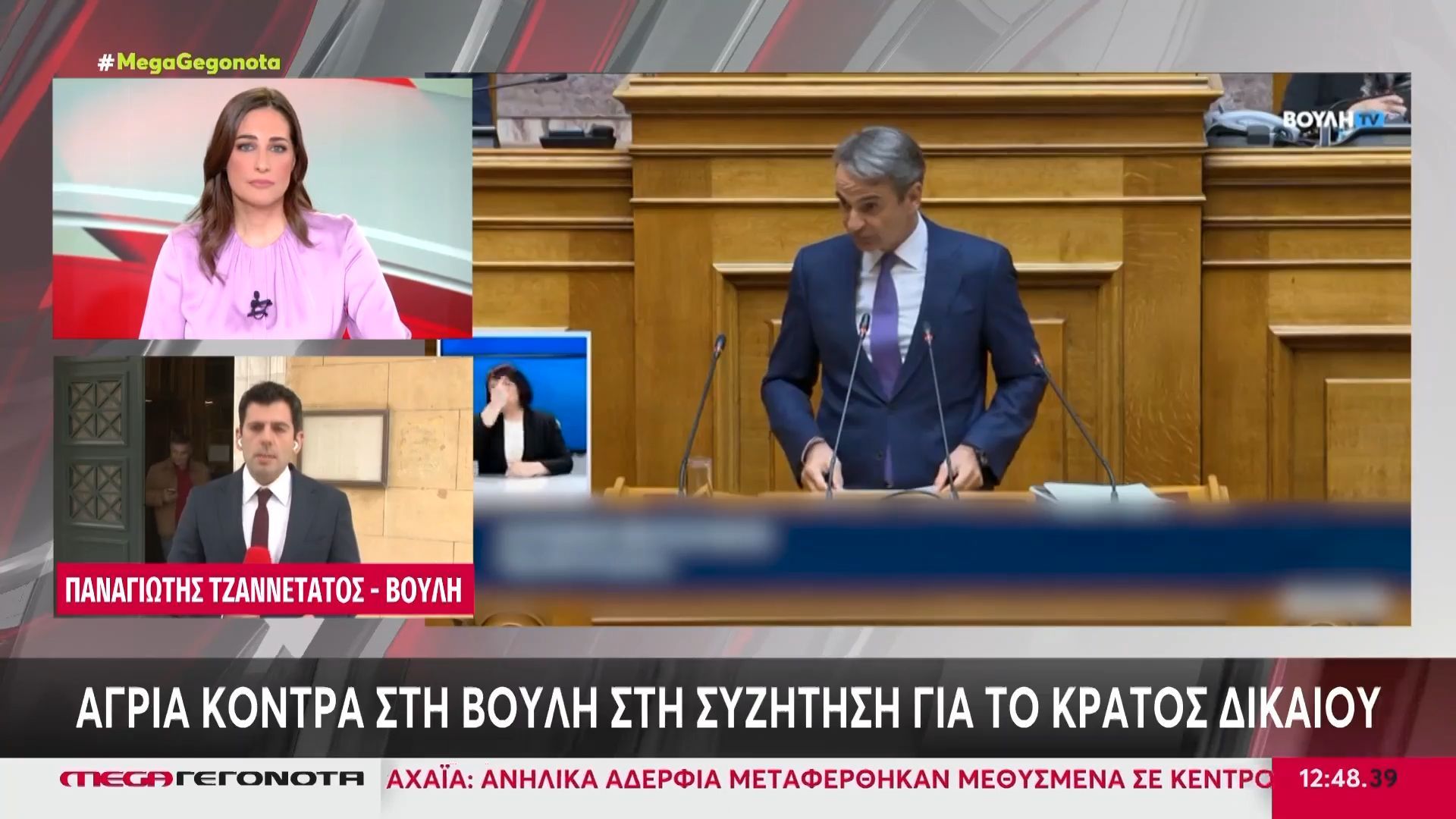 Άγρια κόντρα στη Βουλή στη συζήτηση για το κράτος δικαίου