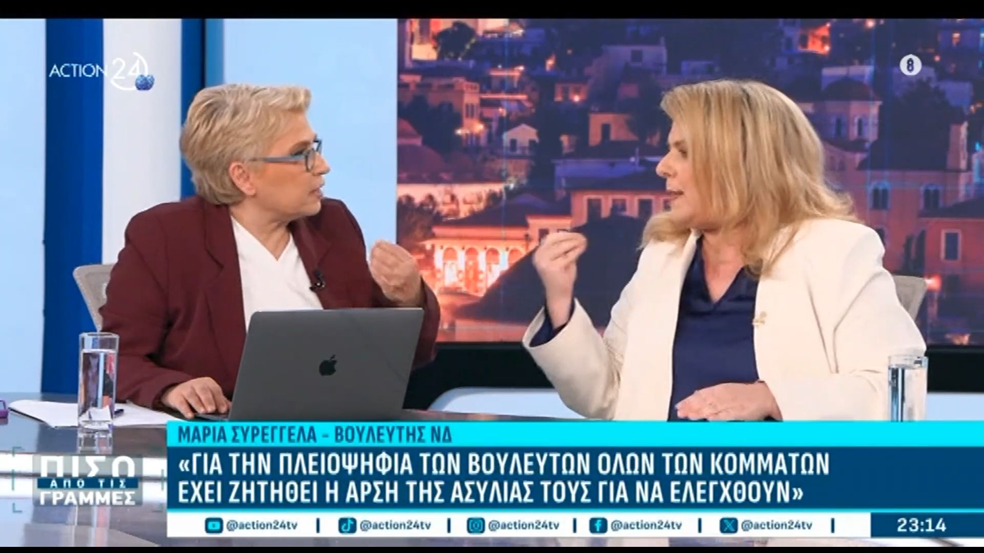 Άγρια κόντρα Συρεγγέλα – Καλογεροπούλου: «Δεν μιλάτε για ανθρώπους που έχουν καταδικαστεί» – «Αυτή είναι η απάντησή σας;»