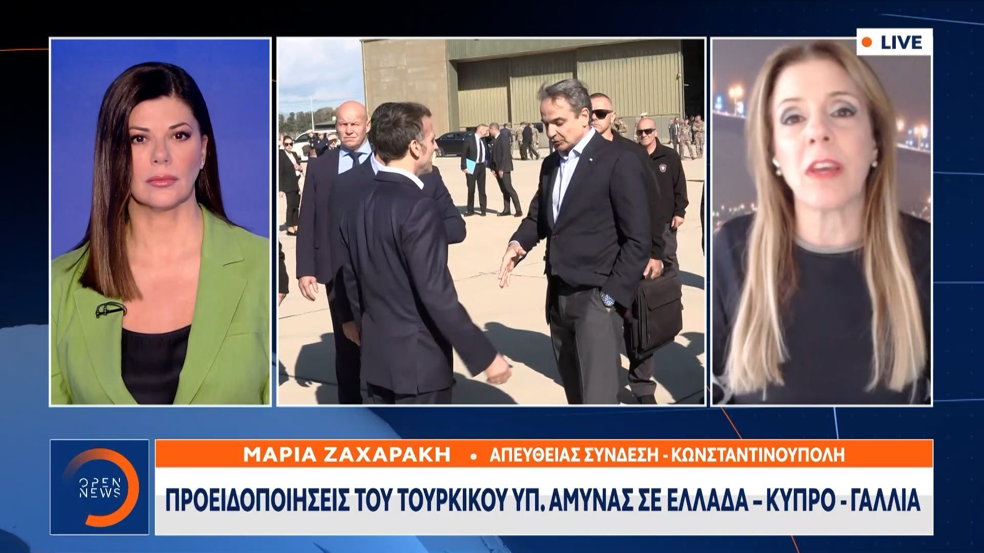 Αιχμές για Ελλάδα, Κύπρο και Γαλλία από την Τουρκιά