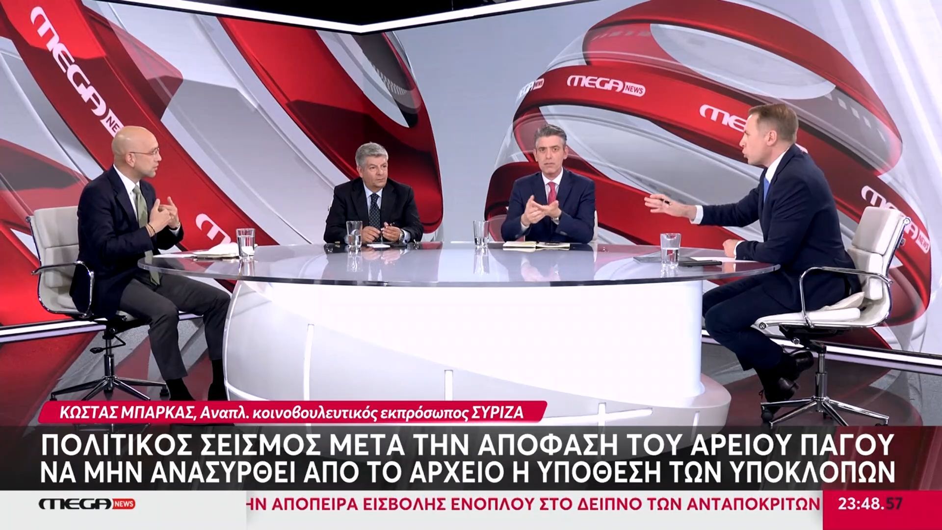 Αιχμές Παπαθεοδώρου – Μπάρκα στην κυβέρνηση για την υπόθεση των υποκλοπών