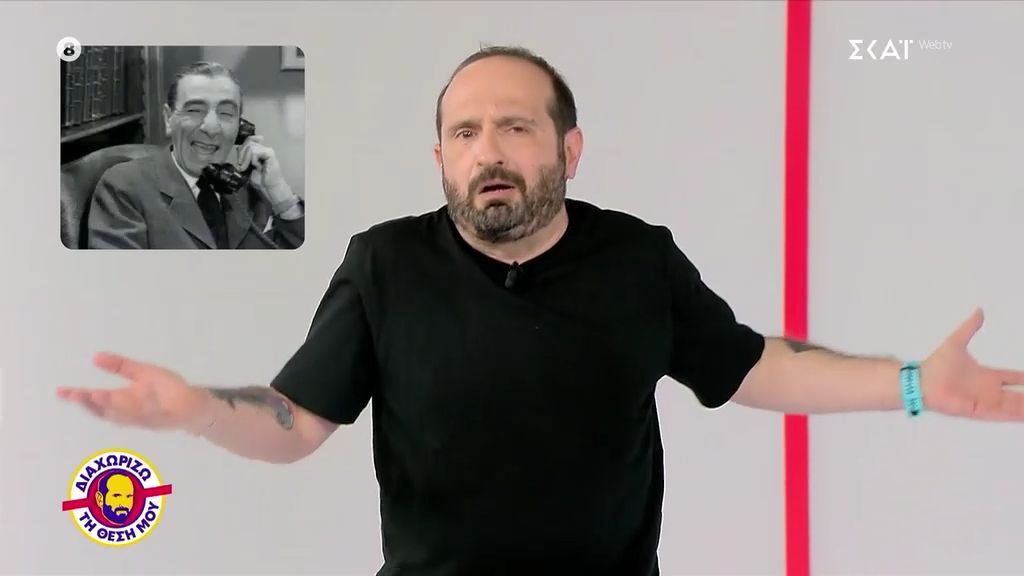 Αιχμηρά σχόλια Μ. Βουλαρίνου για τις εξελίξεις στον ΟΠΕΚΕΠΕ: «Το κουβάλημα της γίδας είναι καθήκον τους στη ΝΔ»