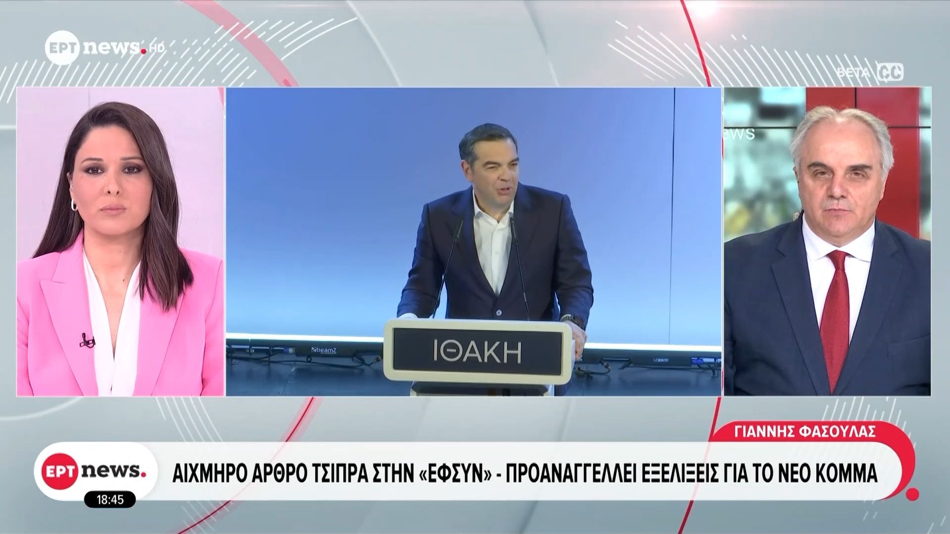 Αιχμηρό άρθρο Τσίπρα στην «ΕΦ.ΣΥΝ» – Προαναγγέλλει εξελίξεις για το νέο κόμμα