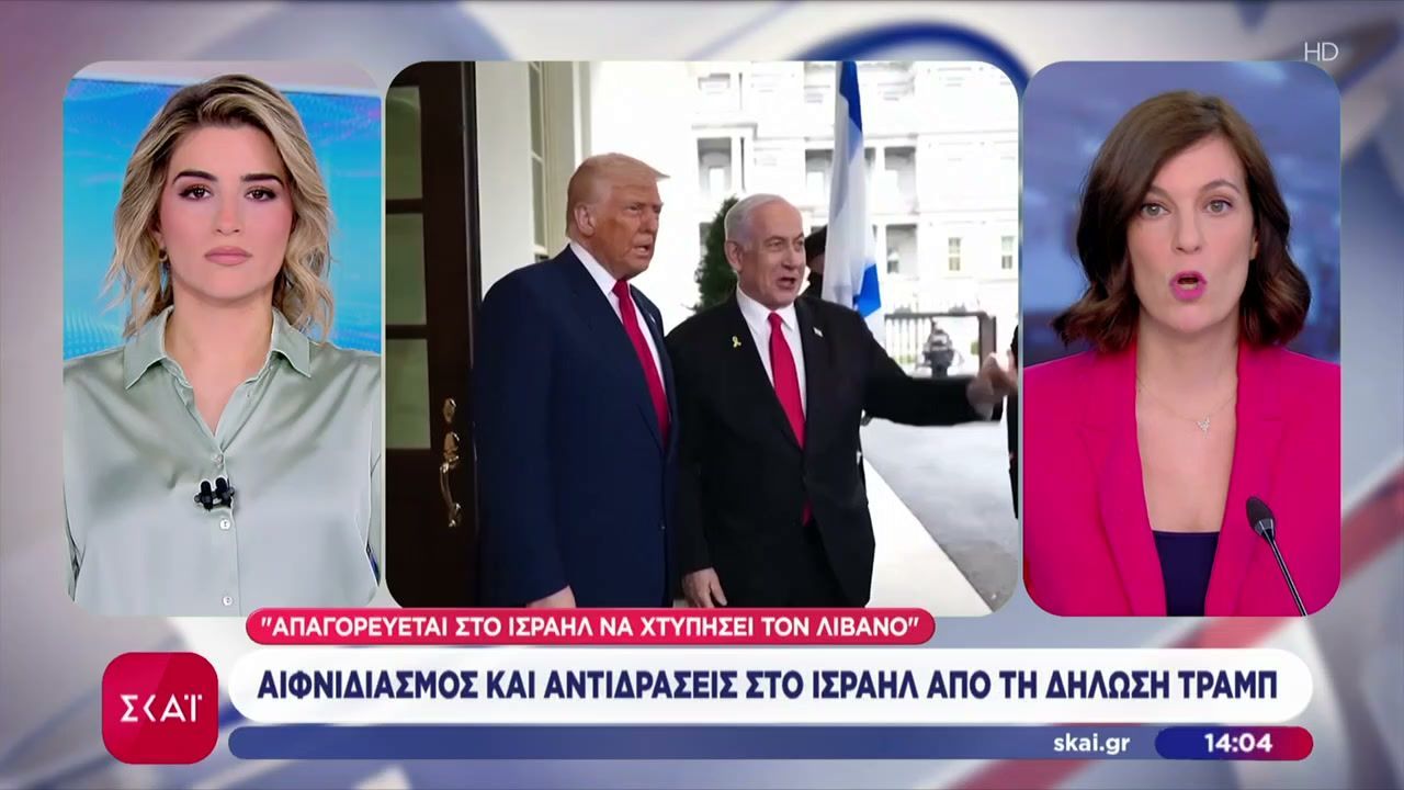 Αιφνιδιασμός στο Ισραήλ μετά το «στοπ» από τον Τραμπ  για πλήγματα στον Λίβανο – Νέες απειλές από Μ. Χαμενεΐ