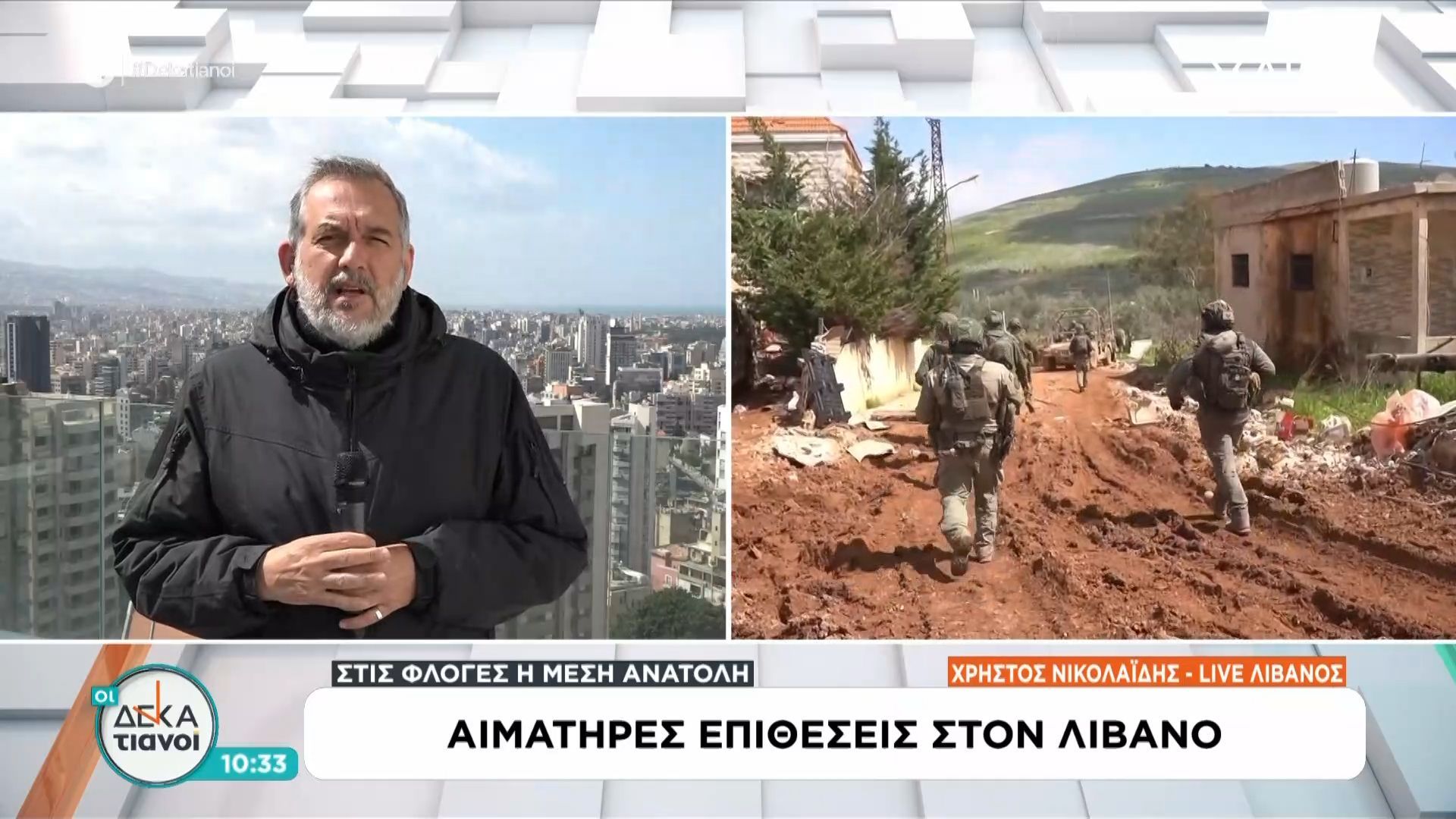 Αιματηρές επιθέσεις στον Λίβανο