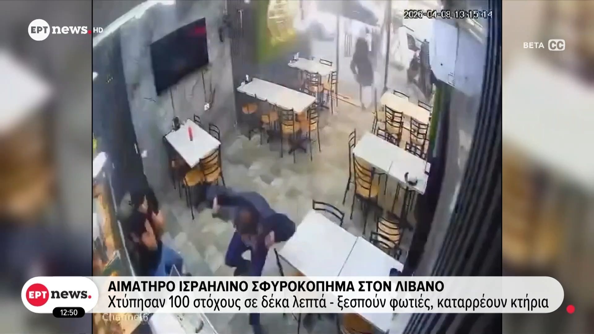 Αιματηρό Ισραηλινό σφυροκόπημα στον Λίβανο