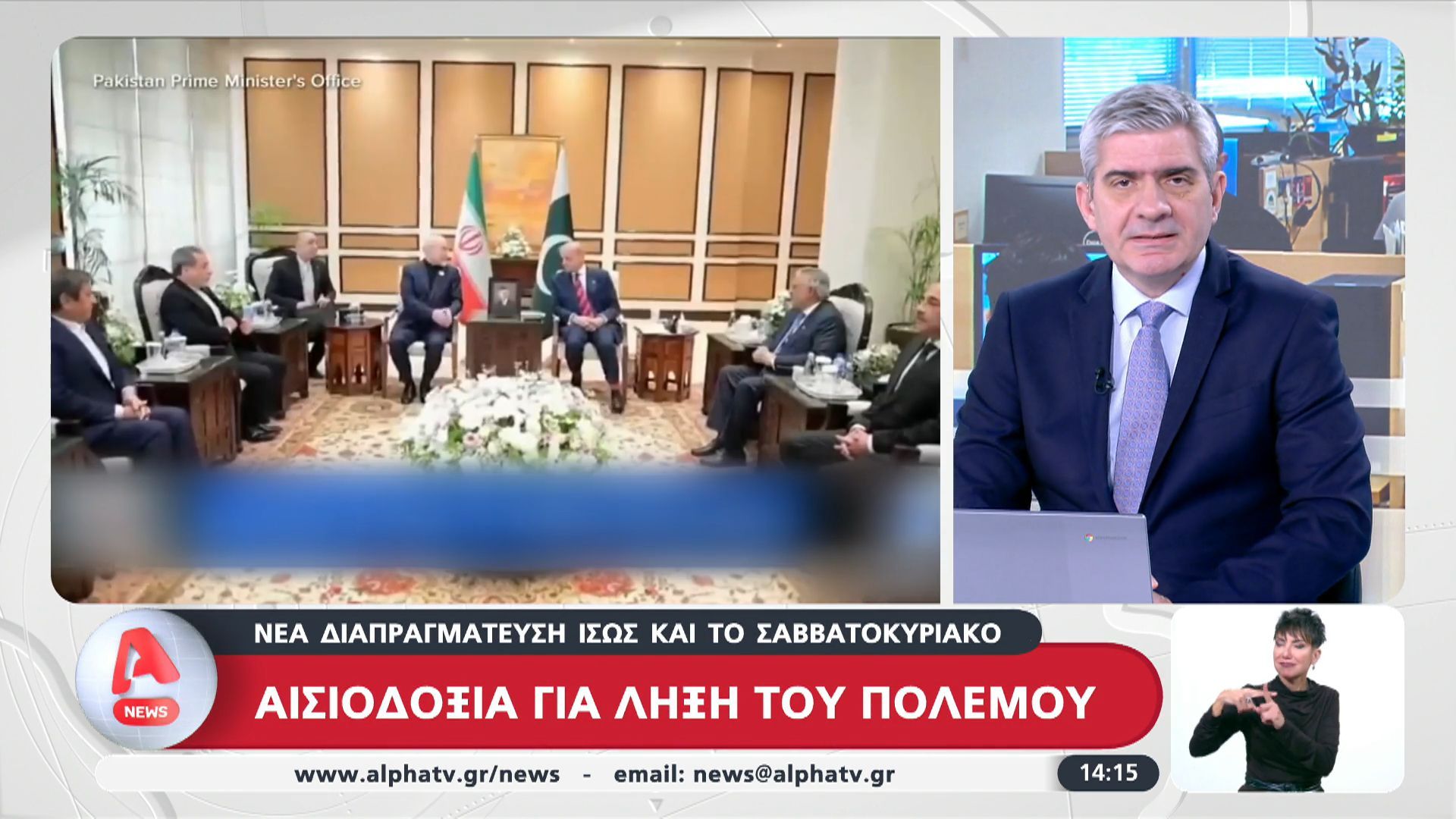 Αισιοδοξία για λήξη του πολέμου
