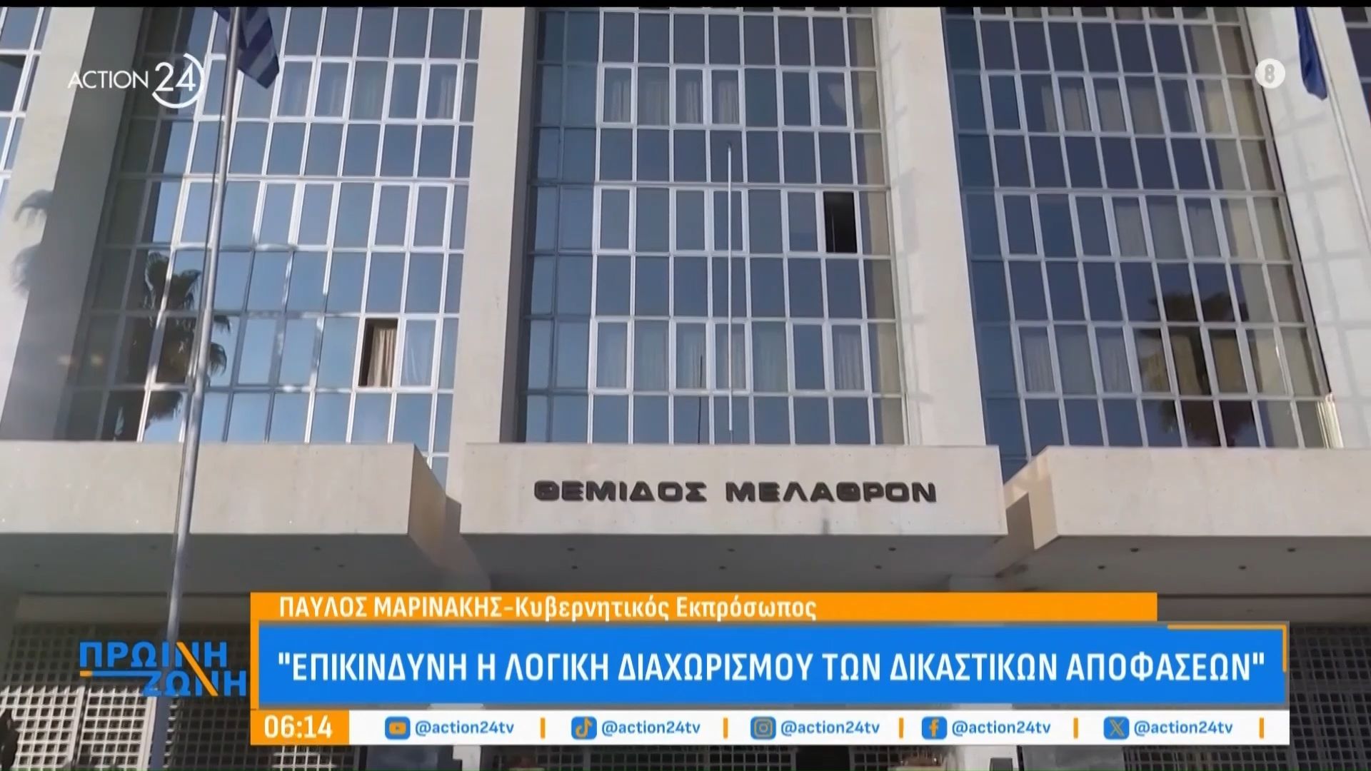 Αίτημα εξεταστικής για τις υποκλοπές από τον Ανδρουλάκη – Οι πολιτικές αντιδράσεις και η παρέμβαση Τσίπρα