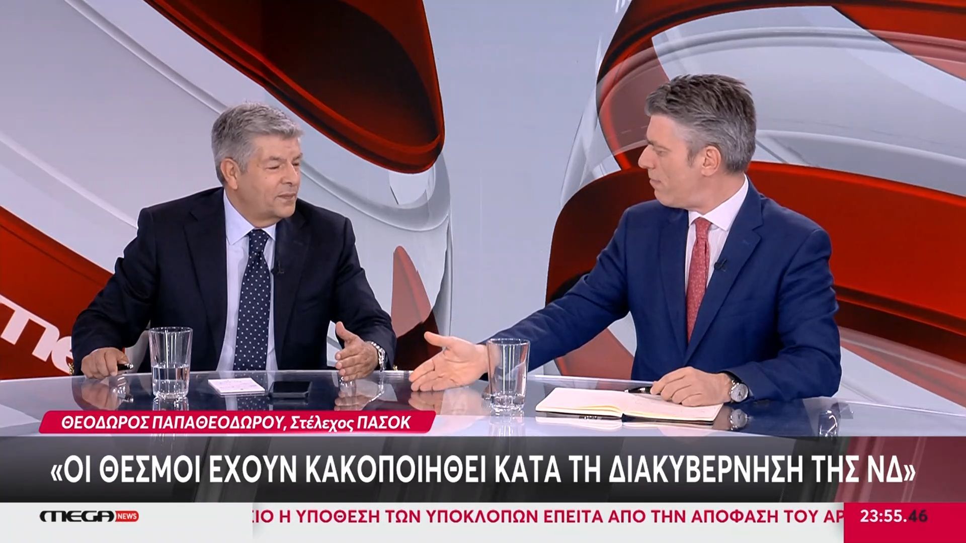 Ακραία αντιπαράθεση Γαϊτάνη – Παπαθεοδώρου για τις υποκλοπές
