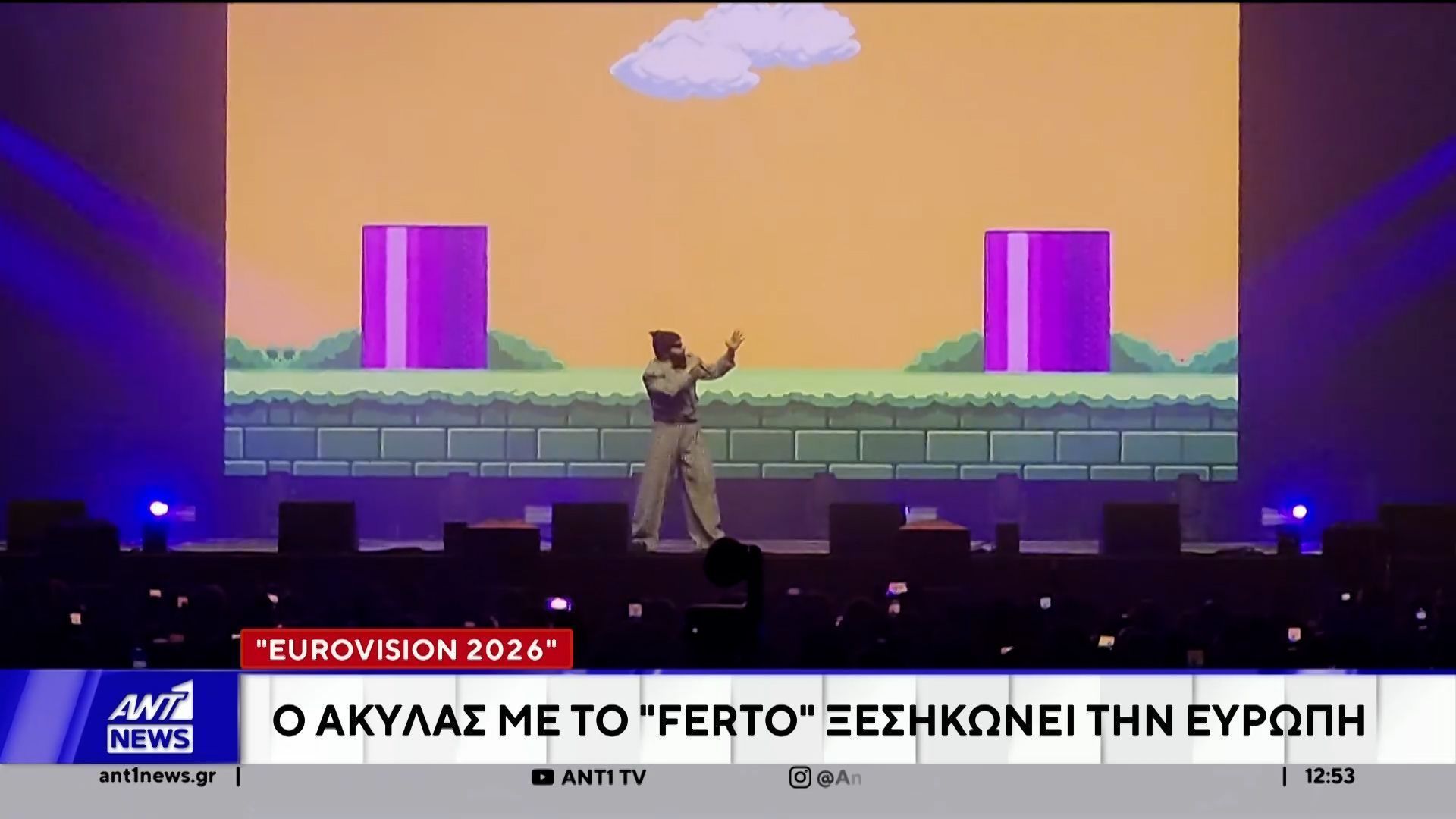 Ακριβώς σε ένα μήνα θα σηκώσει αυλαία, ο διαγωνισμός τραγουδιού της Eurovision