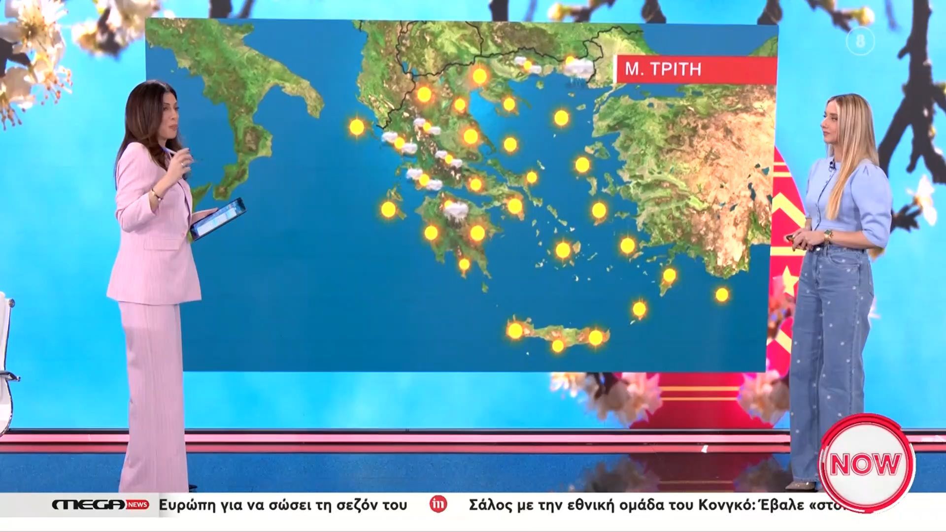 Άκρως ανοιξιάτικος καιρός μέχρι τη Μ. Τετάρτη - Πώς θα κυλήσει τις επόμενες ημέρες;