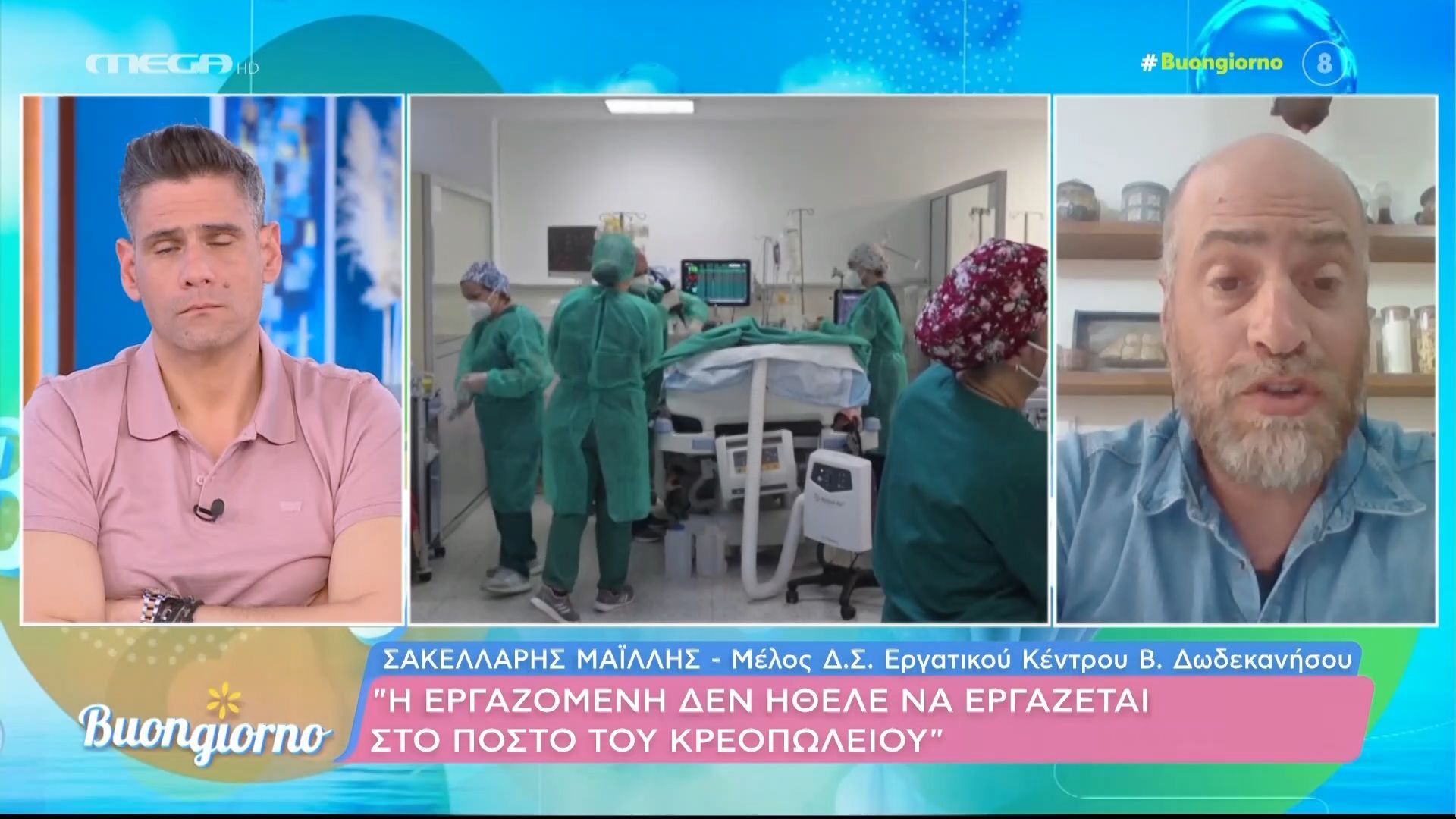 Ακρωτηριασμός γυναίκας στην Κάλυμνο: «Δεν ήταν εκπαιδευμένη για το πόστο του κρεοπωλείου»
