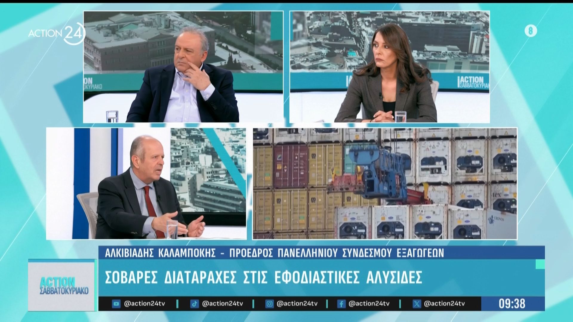 Αλ. Καλαμπόκης: Οι σοβαρές διαταραχές στις εφοδιαστικές αλυσίδες – Πώς επηρεάζει την Ελλάδα