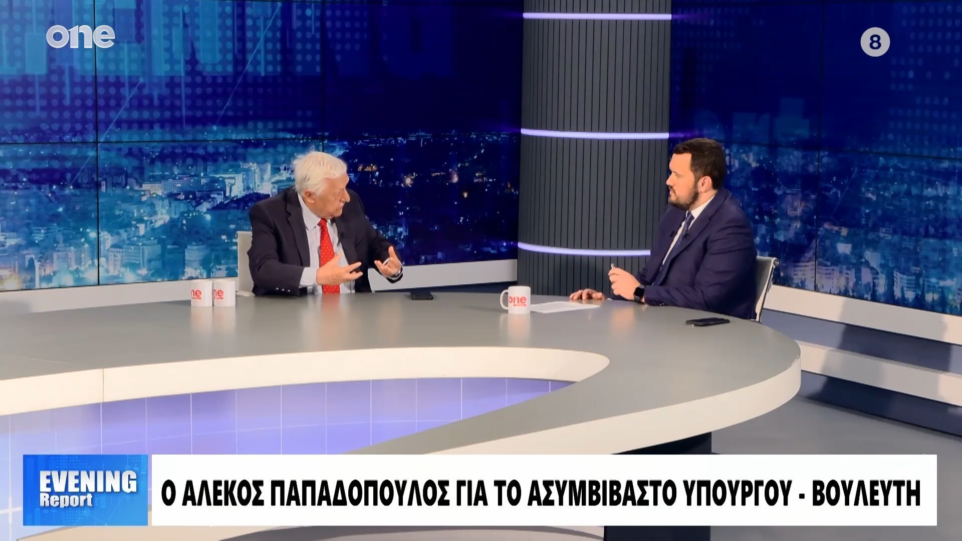 Αλέκος Παπαδόπουλος: «Ναι» στο ασυμβίβαστο υπουργού – βουλευτή – Αλλά όχι όπως το εννοεί η κυβέρνηση