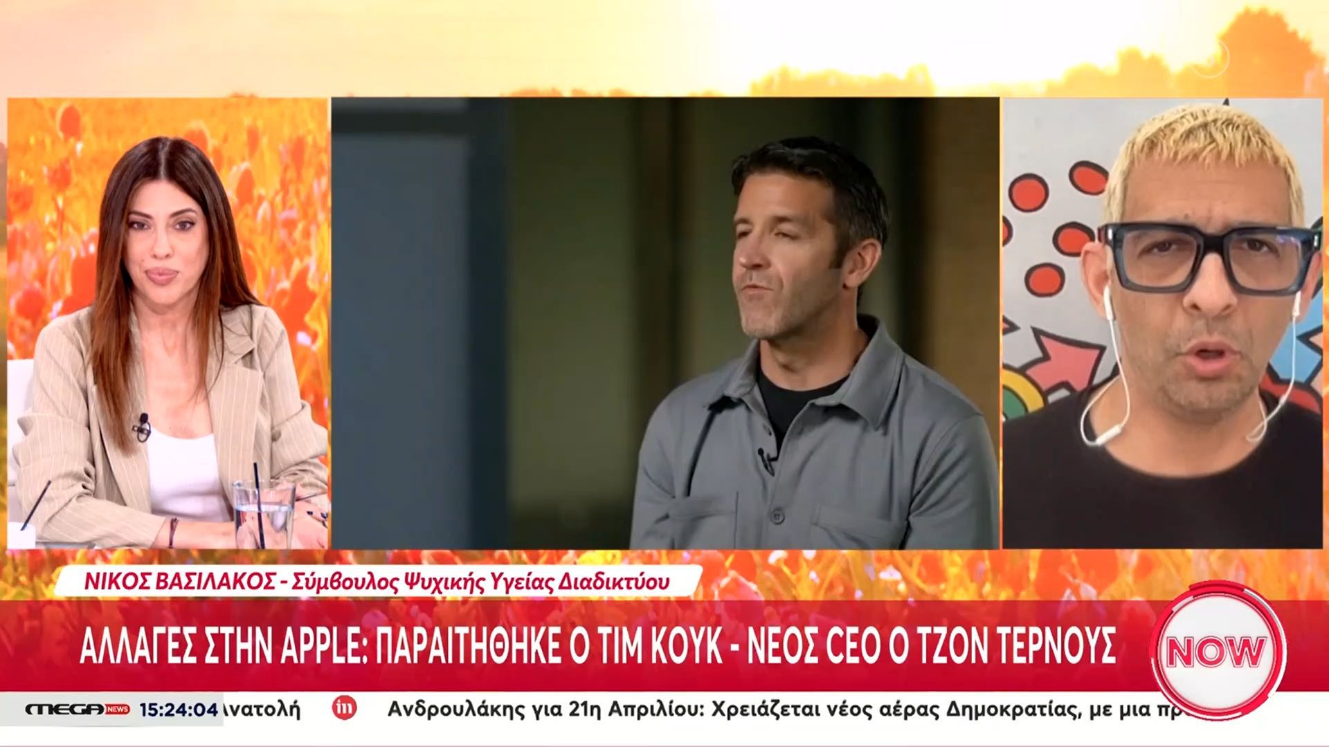 Αλλαγές στην Apple: Παραιτήθηκε ο Τιμ Κουκ – Νέος CEO ο Τζον Τέρνους