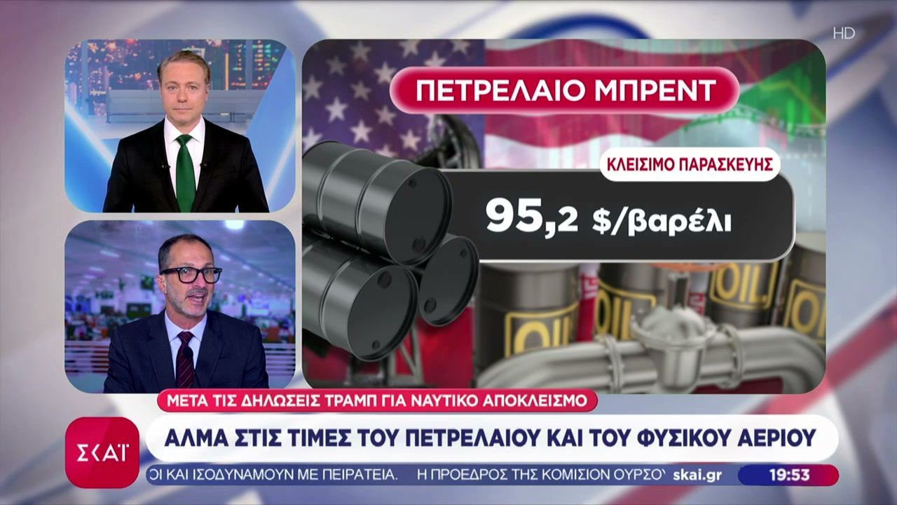 Home 84 Άλμα στις τιμές του πετρελαίου και του φυσικού αερίου μετά τις δηλώσεις Τραμπ για ναυτικό αποκλεισμό