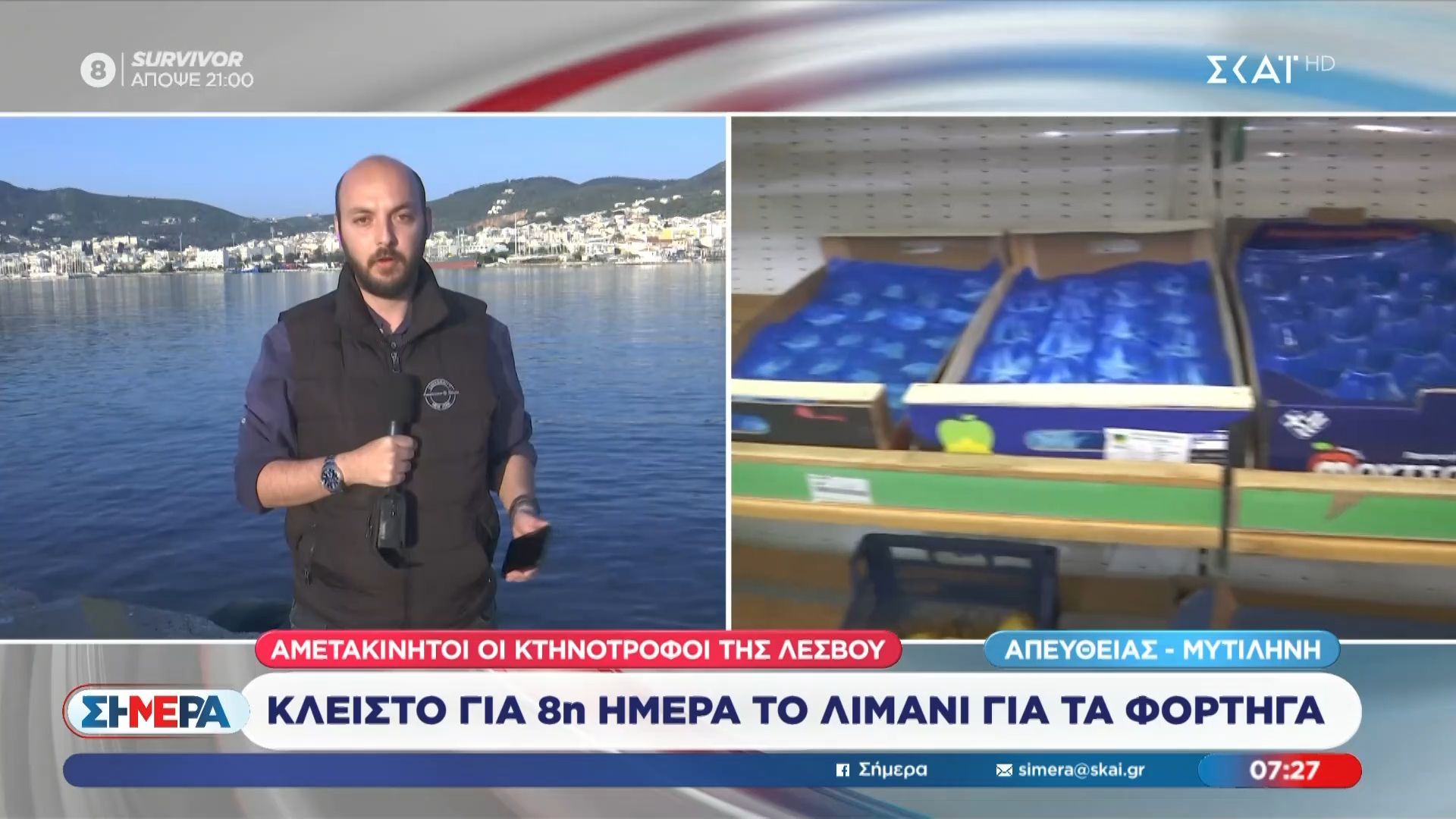 Αμετακίνητοι οι κτηνοτρόφοι της Λέσβου – Κλειστό για 8η ημέρα το λιμάνι για τα φορτηγά