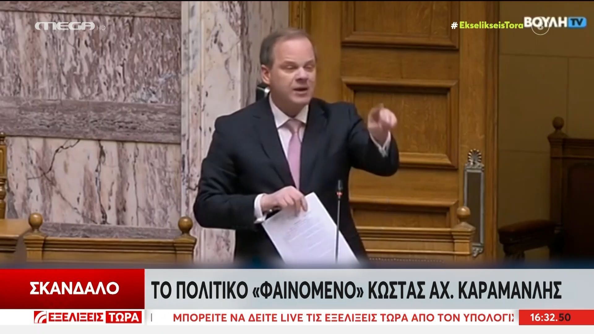 Αμετανόητος ο Κ. Αχ. Καραμανλής αρνείται αν παραιτηθεί και μετά την αποκάλυψη του ΟΠΕΚΕΠΕ