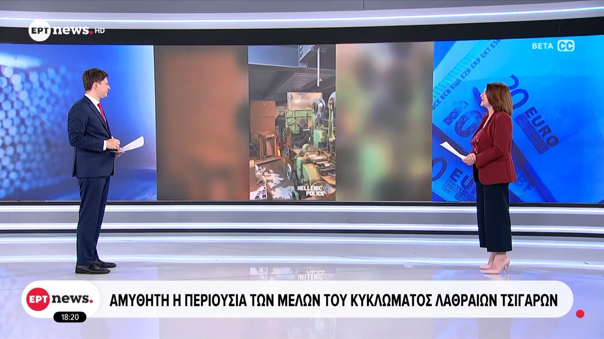 Αμύθητη η περιουσία των μελών του κυκλώματος λαθραίων τσιγάρων