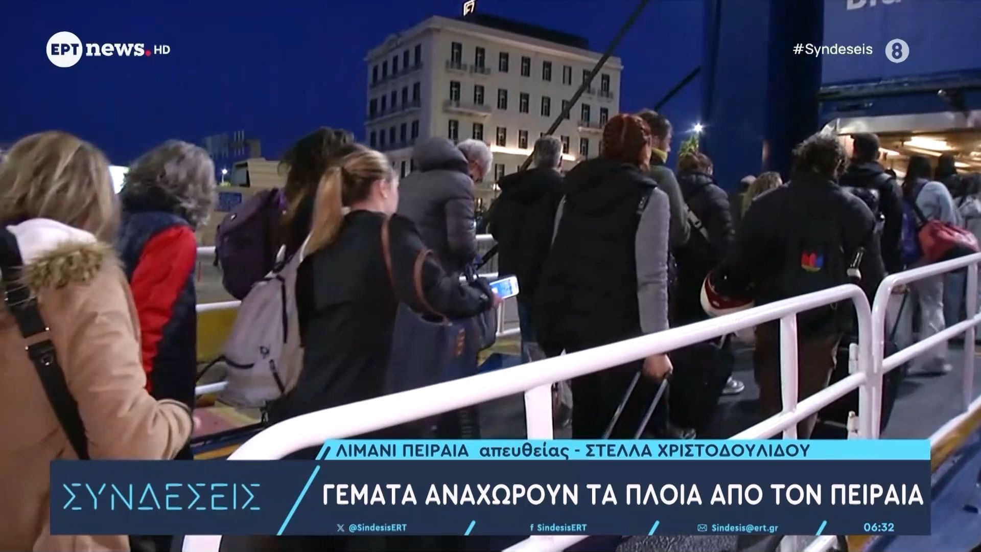 Αναχωρούν οι εκδρομείς για το Πάσχα