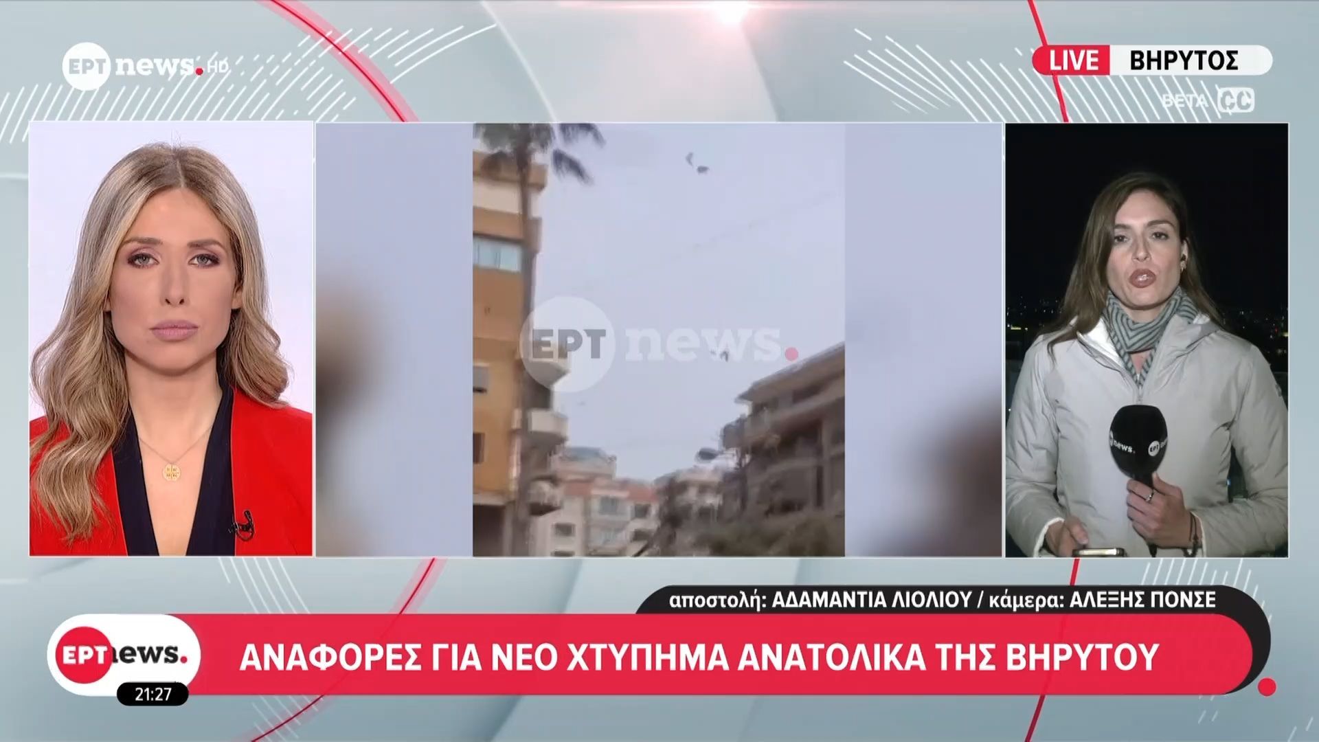 Αναφορές για νέο χτύπημα ανατολικά της Βηρυτού