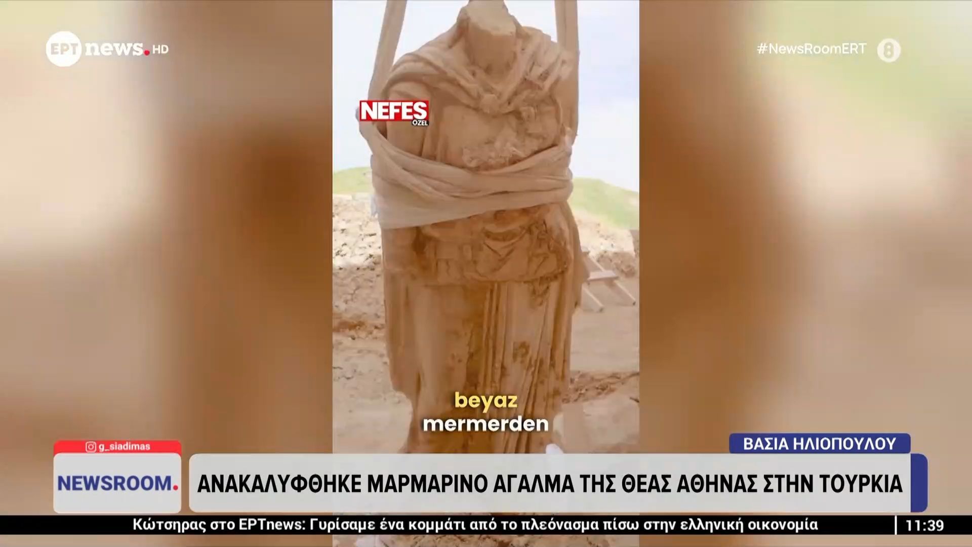 Ανακαλύφθηκε μαρμάρινο άγαλμα της θεάς Αθηνάς στην Τουρκία