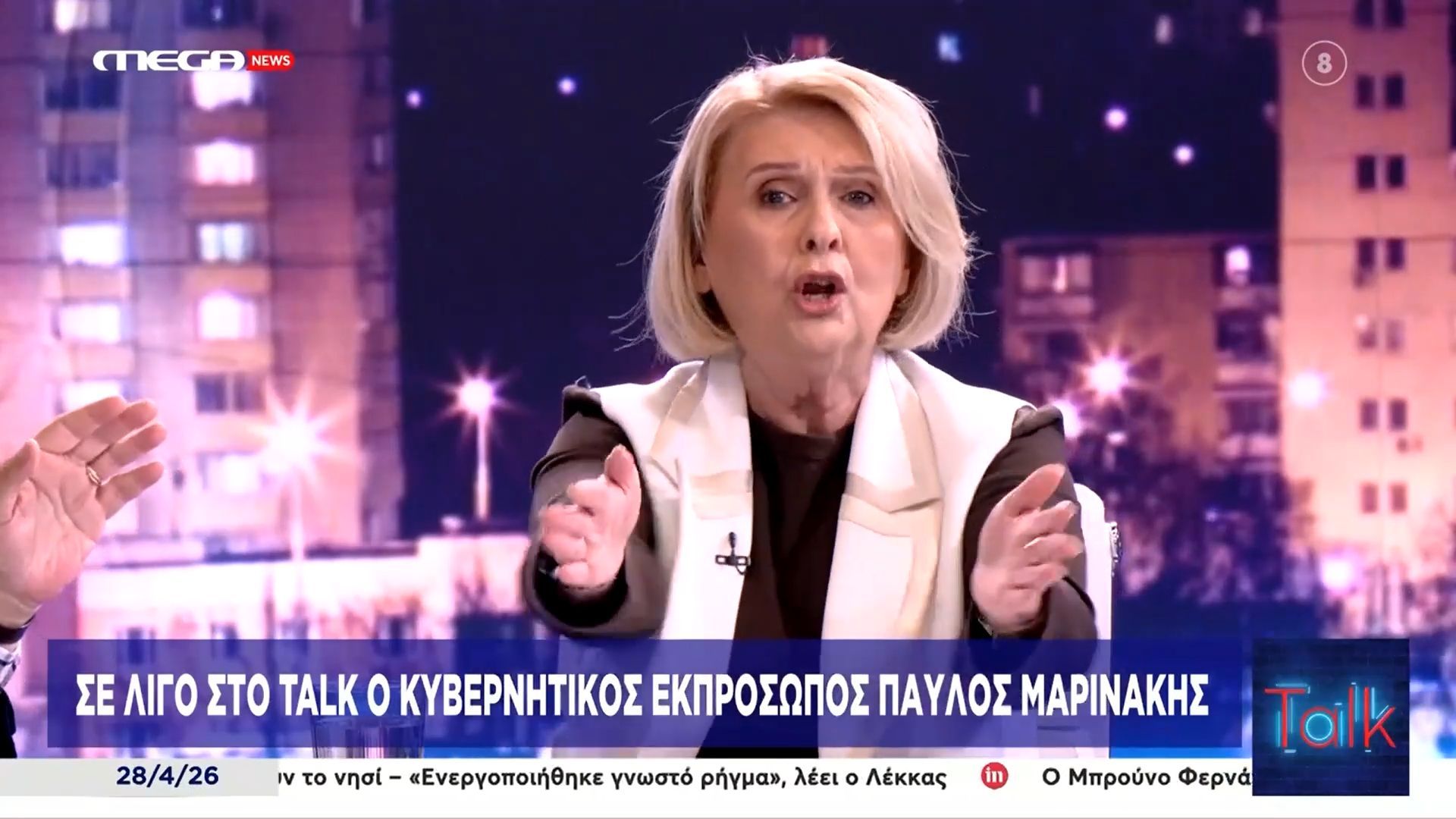 Άναψαν τα αίματα ανάμεσα σε Βούλτεψη, Μιχαηλίδη και Κεδίκογλου! – «Έρχεστε εδώ και μας κάνετε μαθήματα, έλεος πια!»