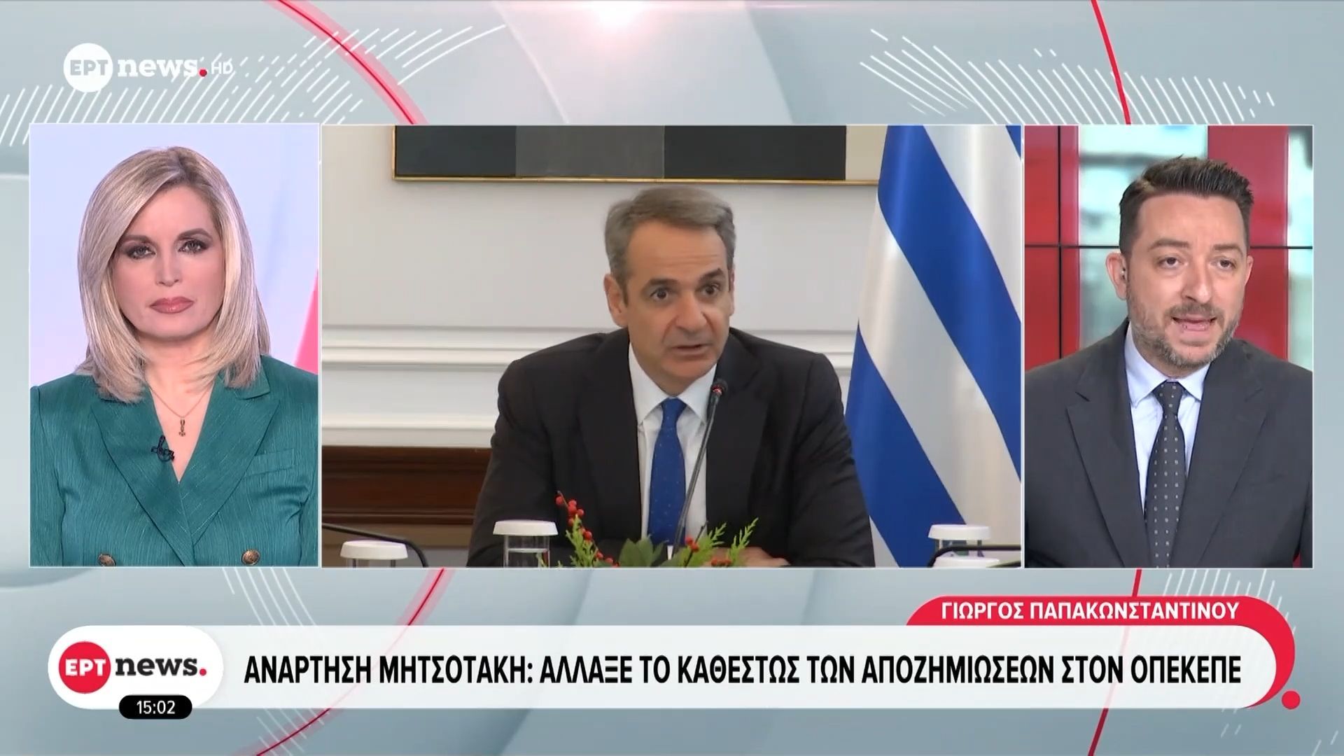 Ανάρτηση Μητσοτάκη: Άλλαξε το καθεστώς των αποζημιώσεων στον ΟΠΕΚΕΠΕ