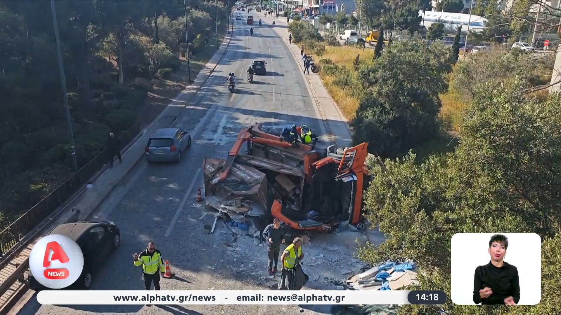 Ανατροπή φορτηγού στη Λ. Βουλιαγμένης: Απεγκλωβισμός και ουρές χιλιομέτρων