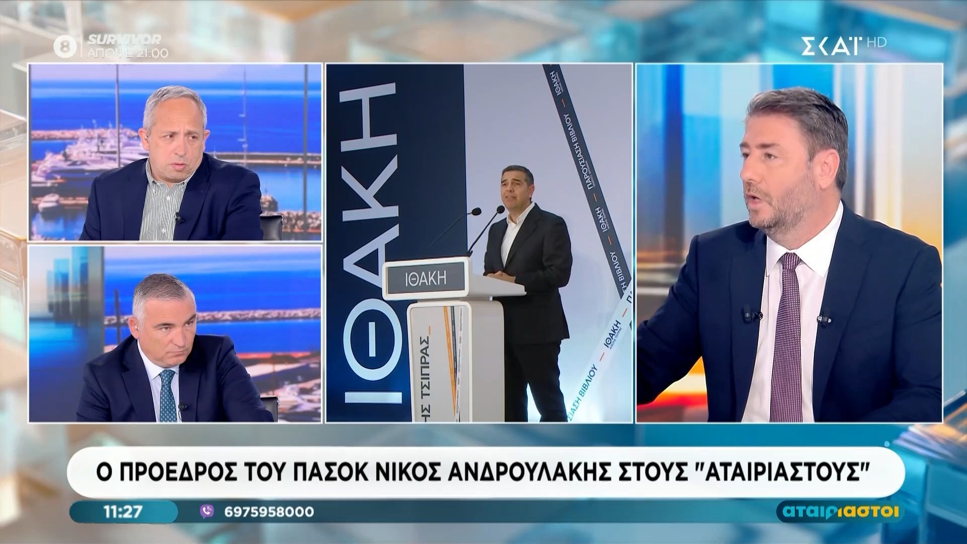 Ανδρουλάκης για Τσίπρα: «Το πρόγραμμά μας θα γίνει βάσει των επιλογών του λαού»