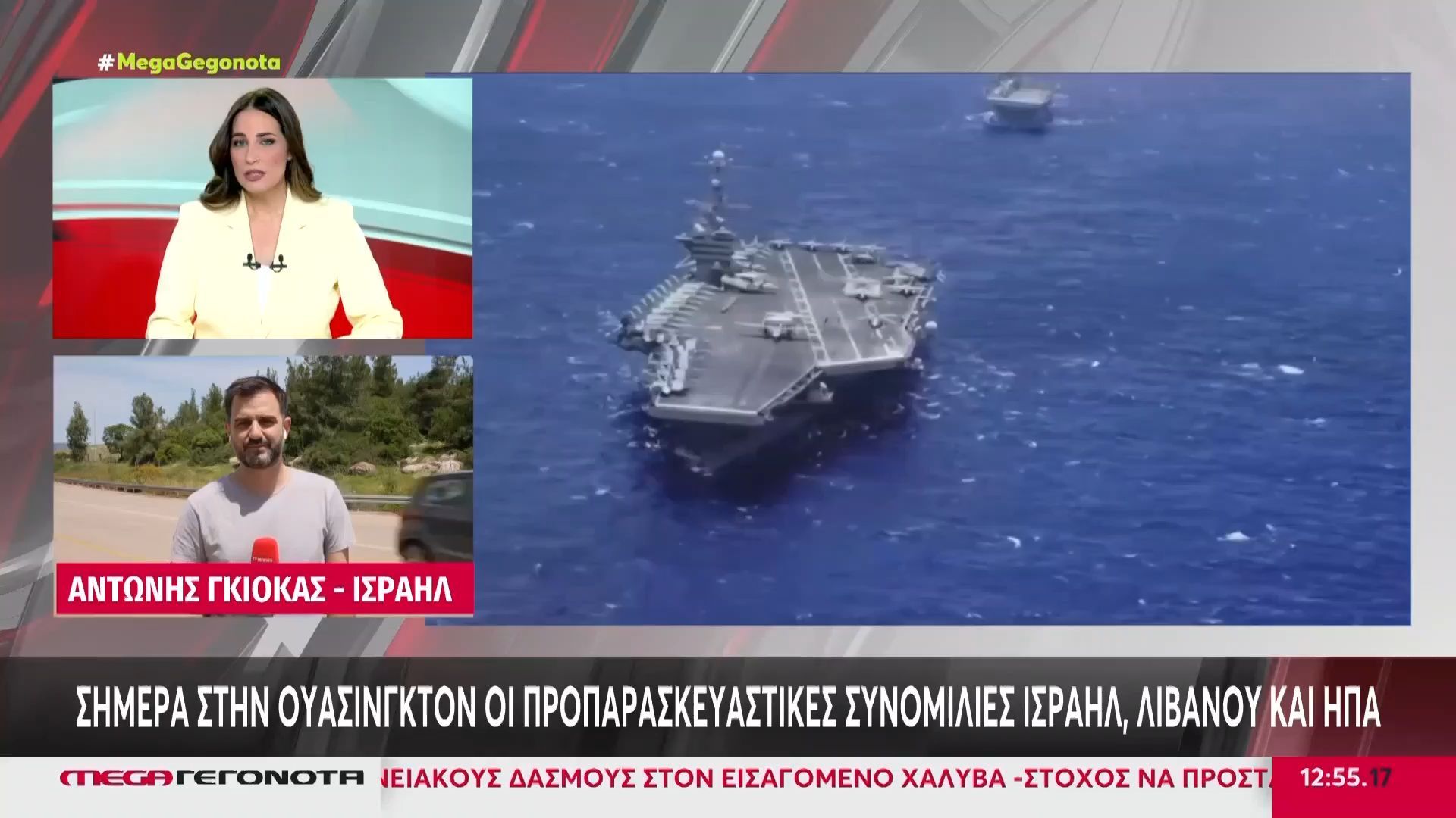 Ανησυχία για τις αγορές όσο παρατείνεται ο πόλεμος στη Μέση Ανατολή