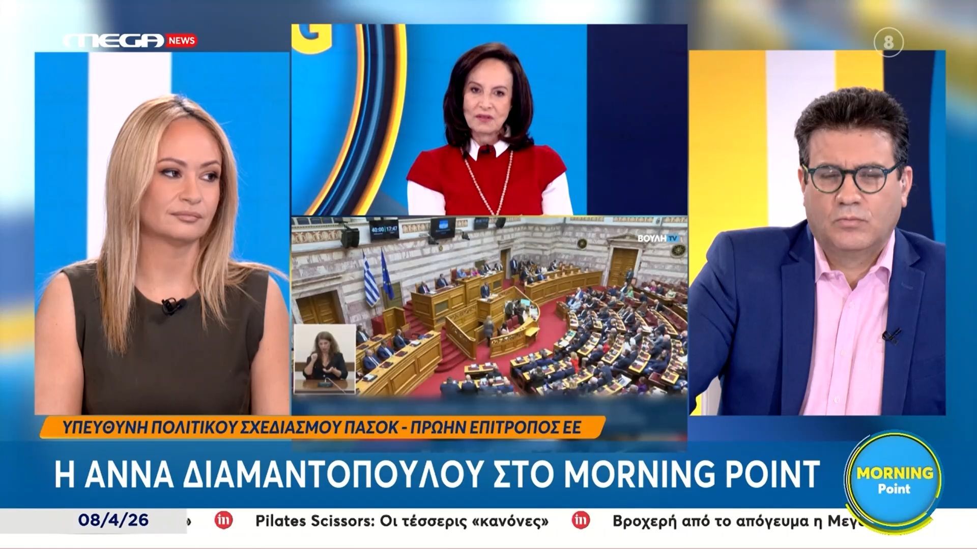Άννα Διαμαντοπούλου: «Το δίλημμα είναι ή η συγκεκριμένη ΝΔ με ένα ακόμα πιο ακροδεξιό κόμμα ή ΠΑΣΟΚ»