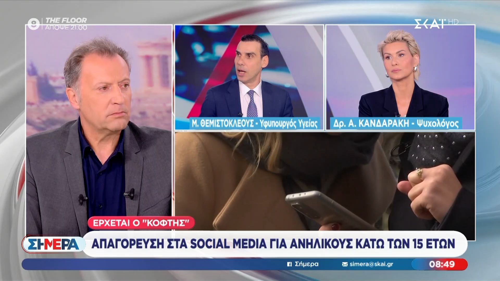 Άννα Κανδαράκη: «Μου χάκαραν τους λογαριασμούς στα social media»