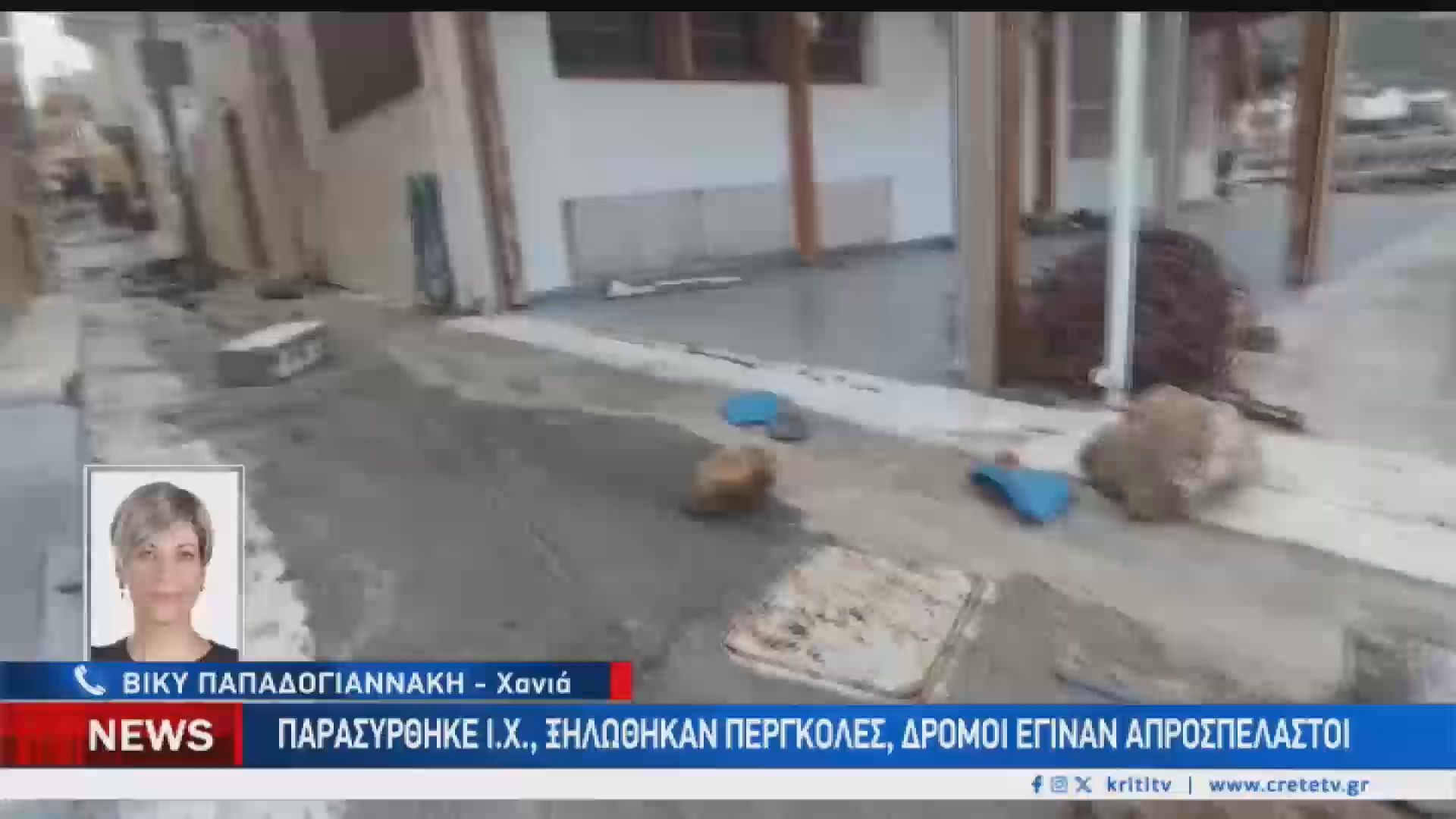 Ανοιχτές πληγές στην Παλαιόχωρα από την κακοκαιρία