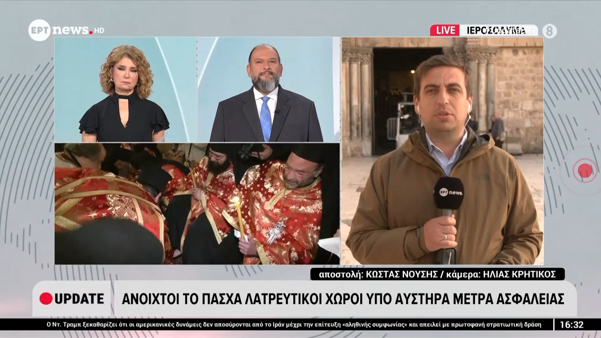 Άνοιξαν οι Άγιοι Τόποι στα Ιεροσόλημα για τους πιστούς