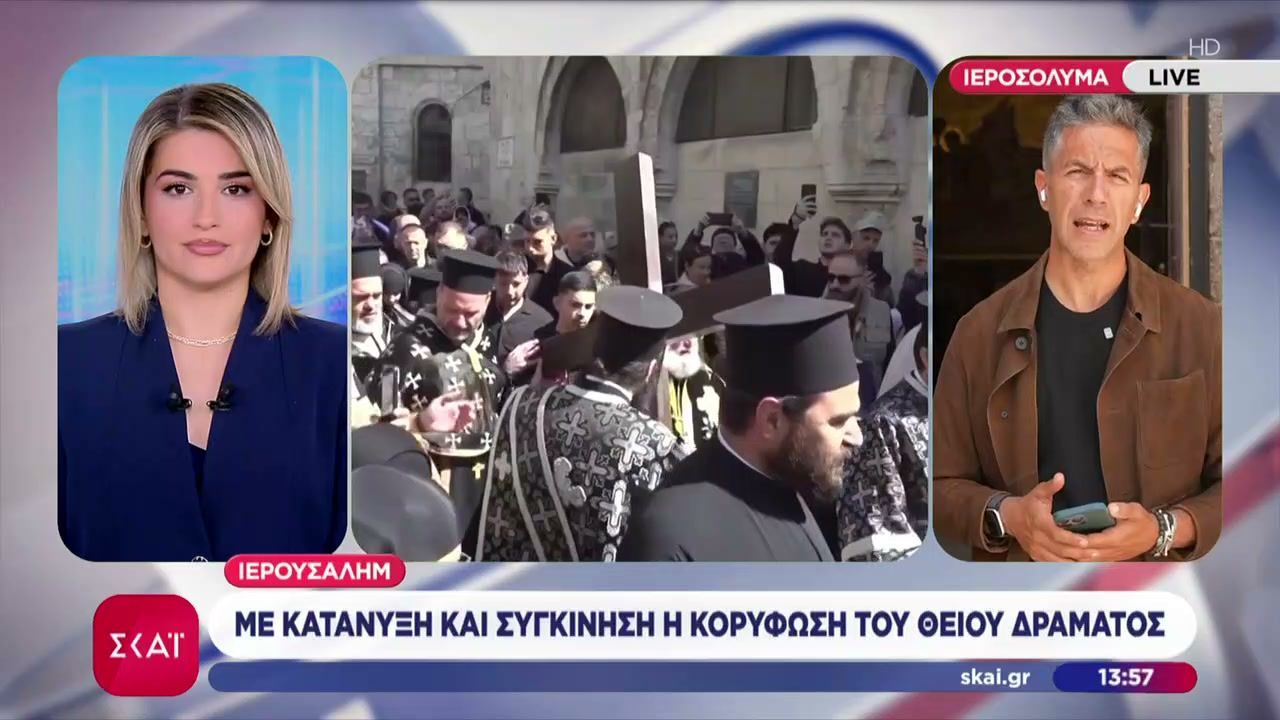 Άνοιξε η Παλιά Πόλη της Ιερουσαλήμ, με τους πιστούς να μπορούν να συμμετέχουν στις Πασχαλινές λειτουργίες