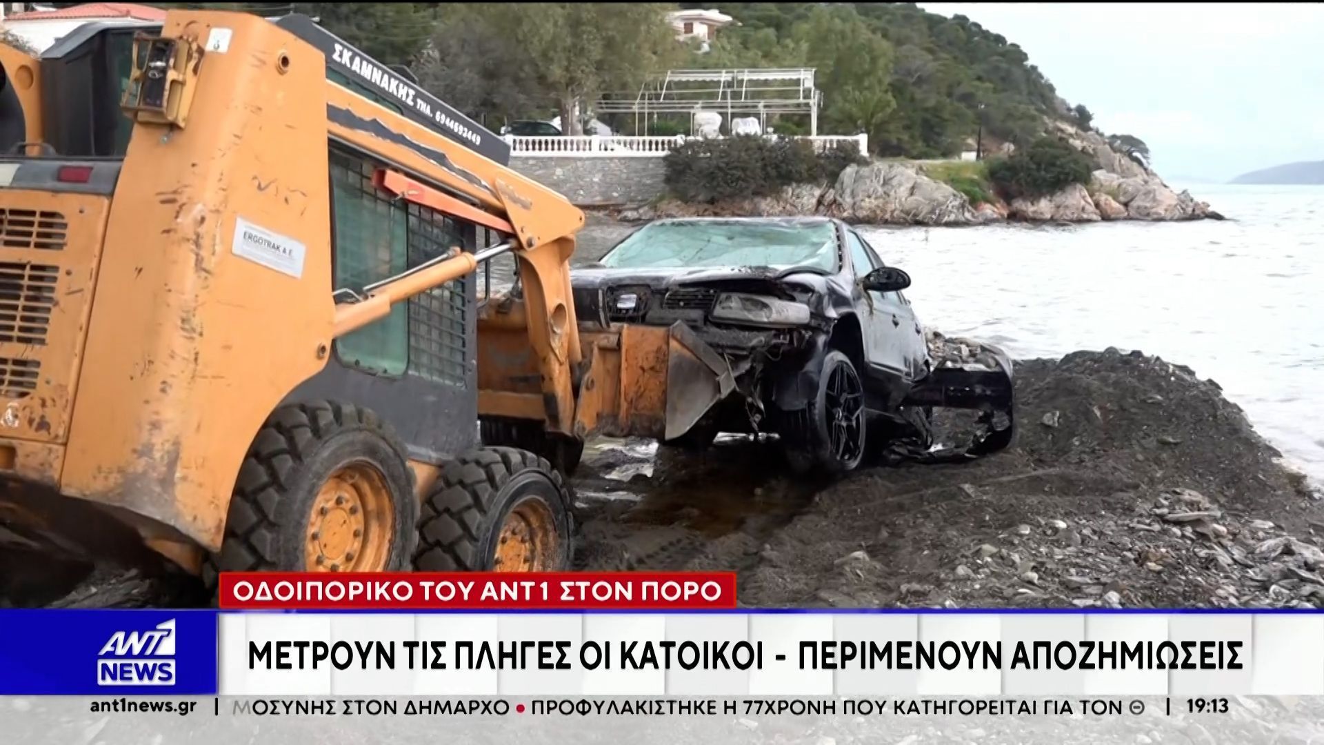 Ανοιξιάτικος θα είναι από την Μεγάλη Δευτέρα ο καιρός