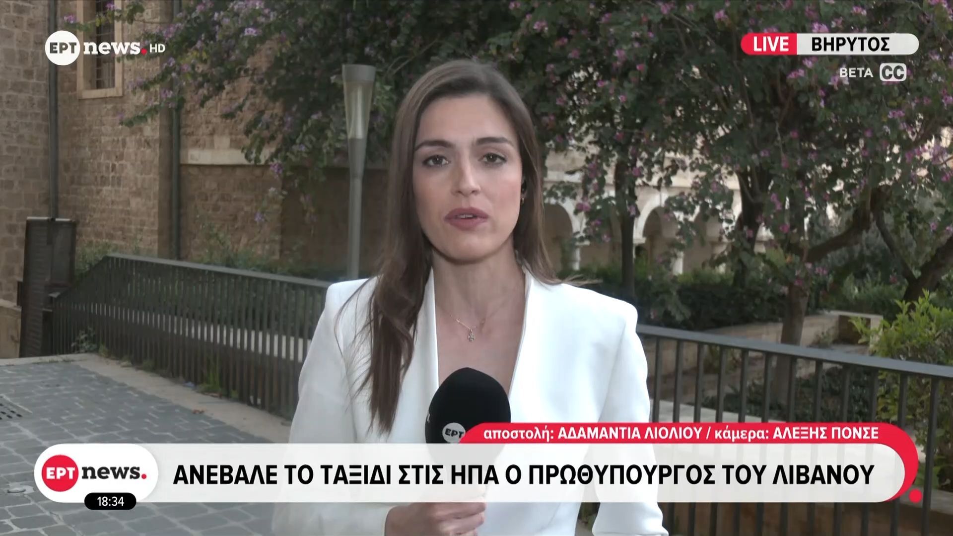 Αντιδράσεις για τις άμεσες συνομιλίες Ισραήλ – Λιβάνου