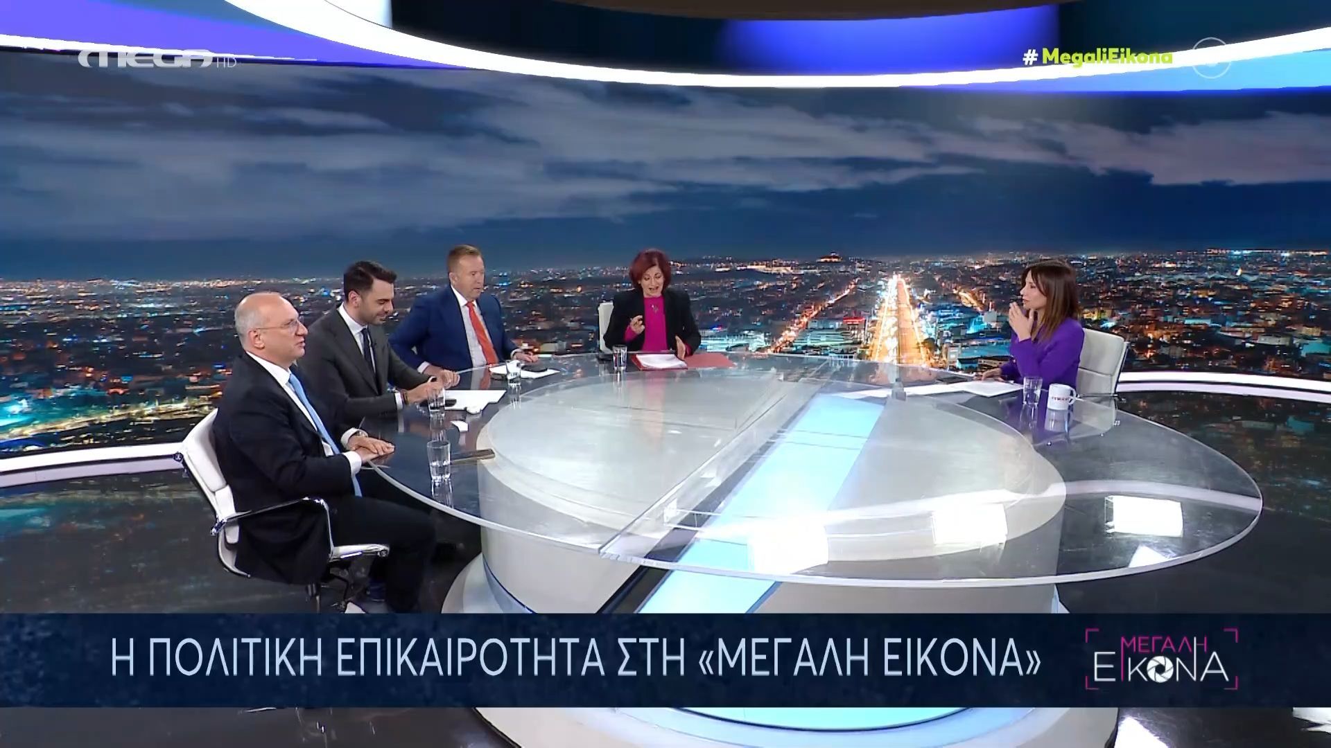 Αντιπαράθεση για το άρθρο 86 περί ευθύνης Υπουργών